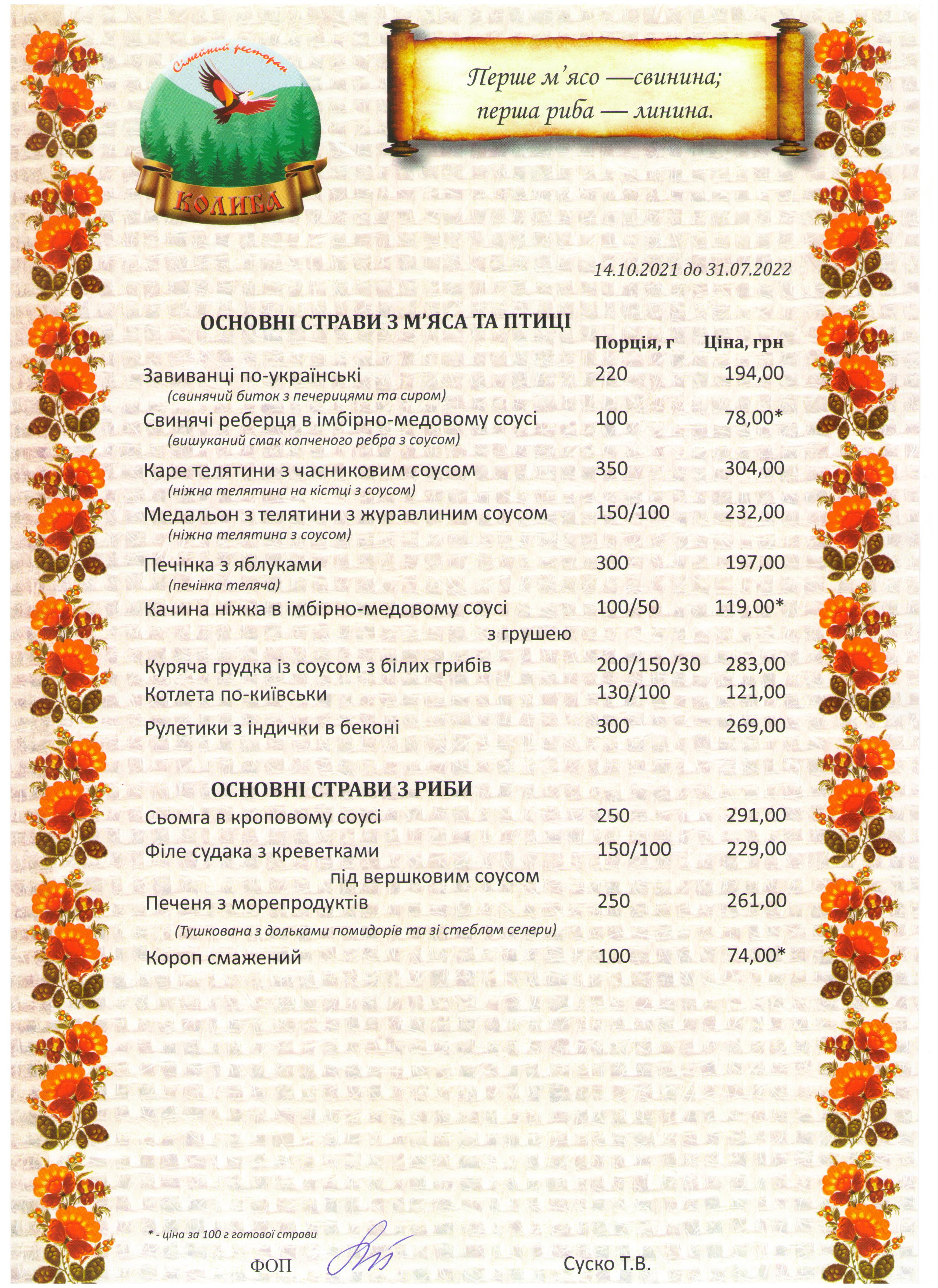 Tati menu 5
