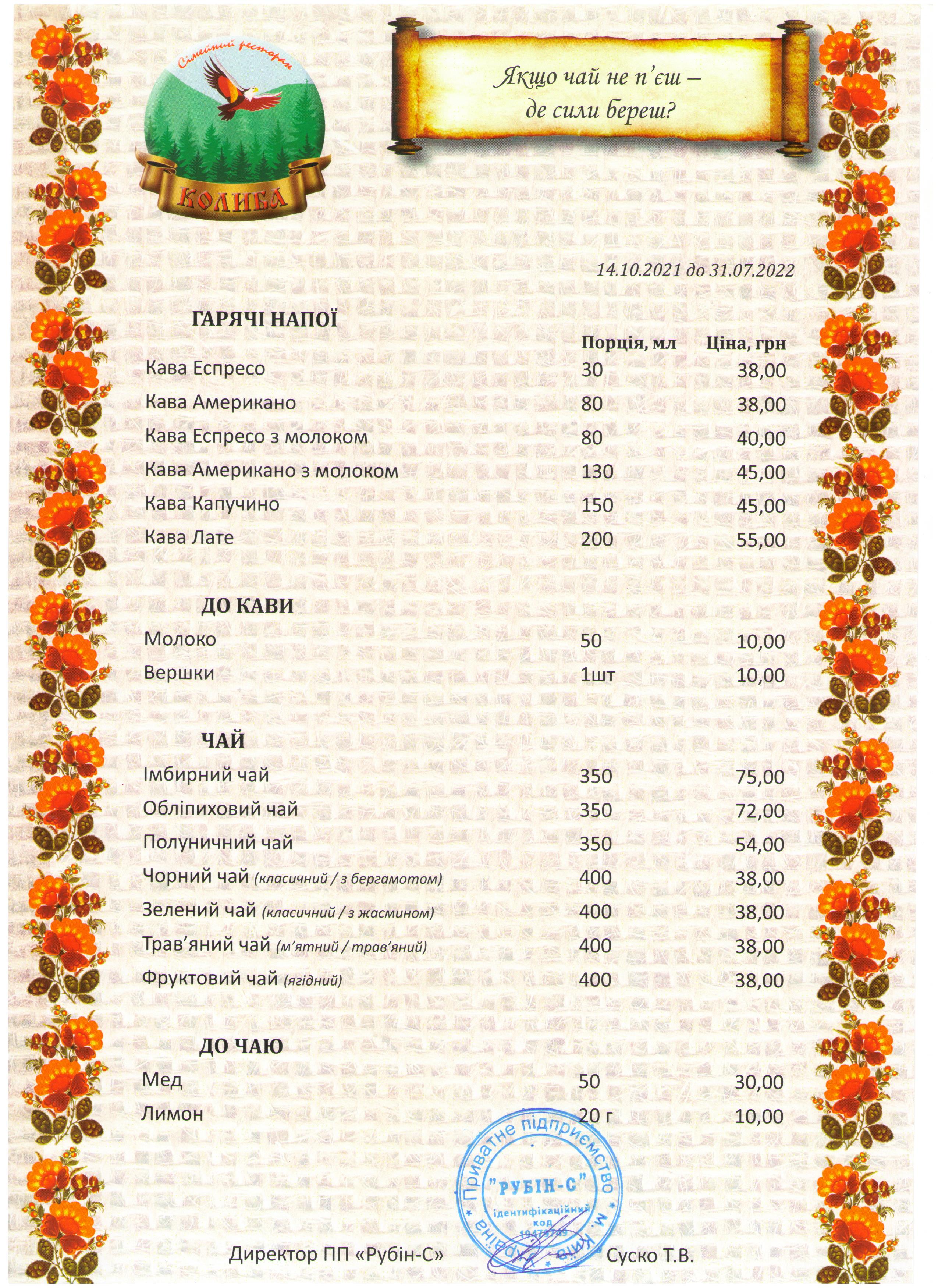 Tati menu 6