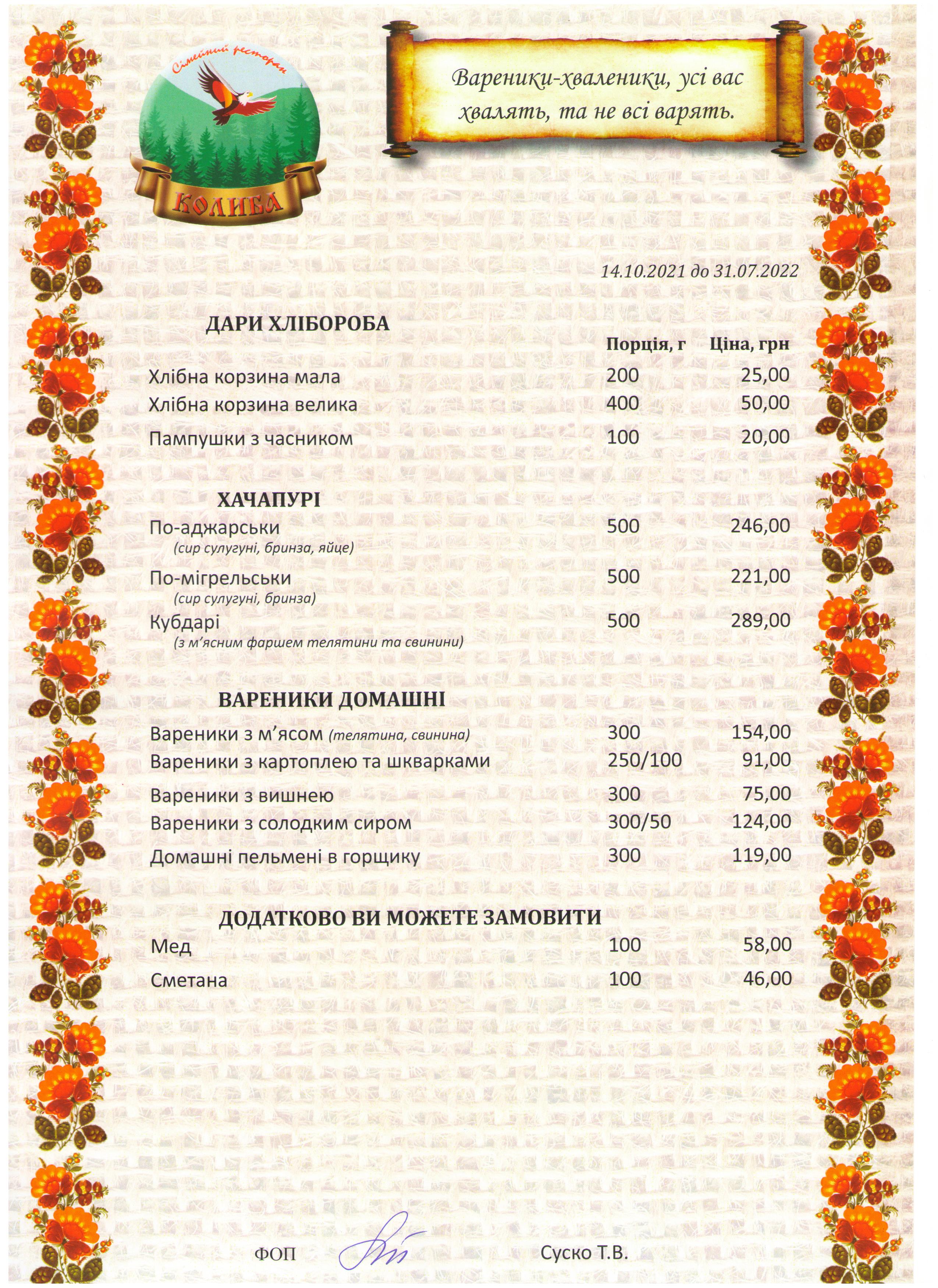 Tati menu 8