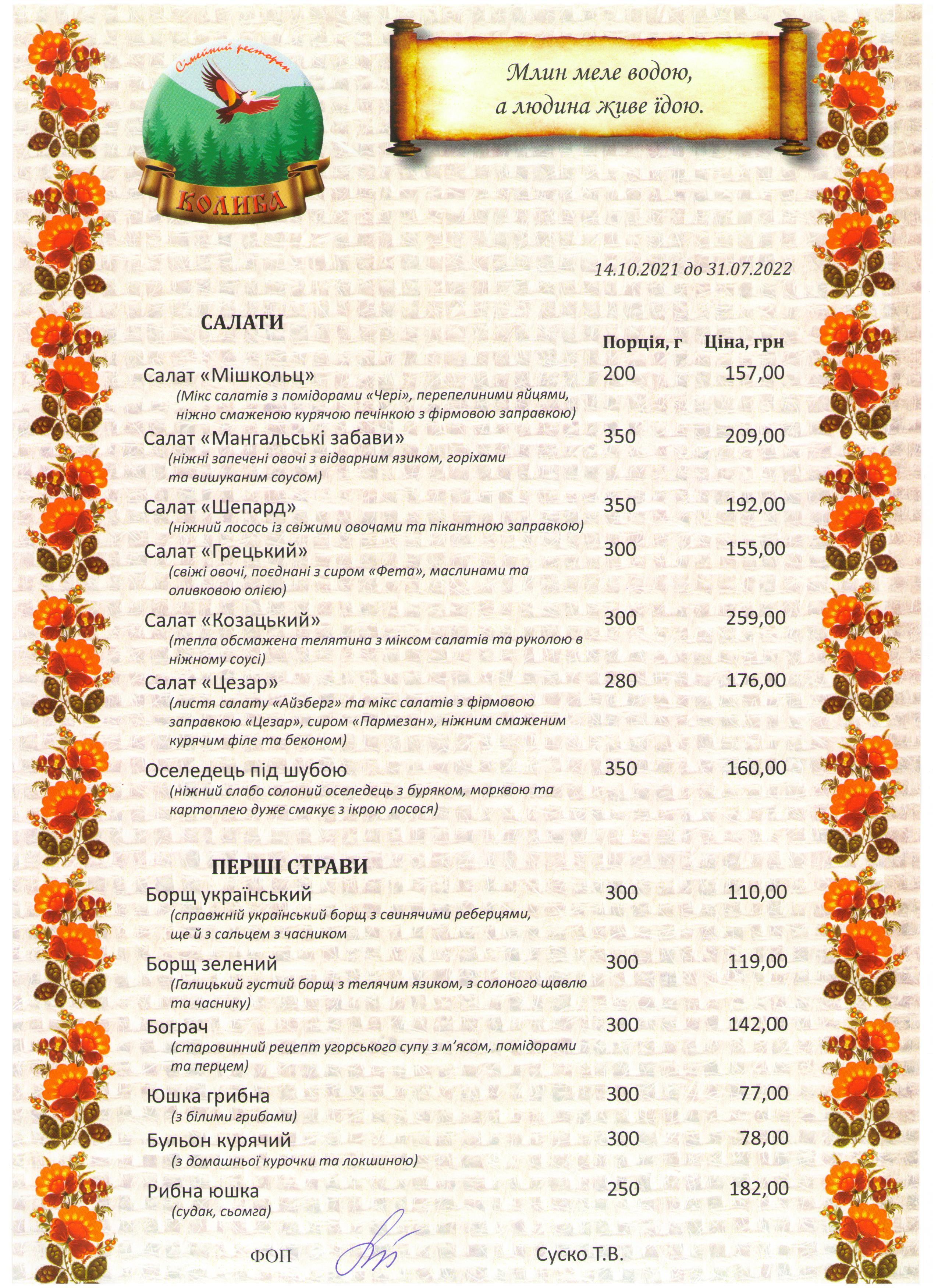 Tati menu 9