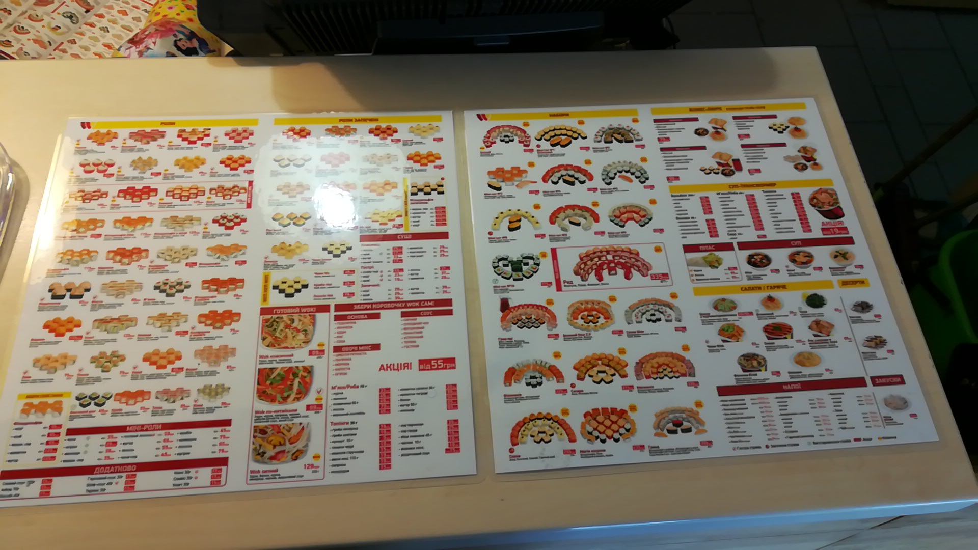 Суши wok menu 2