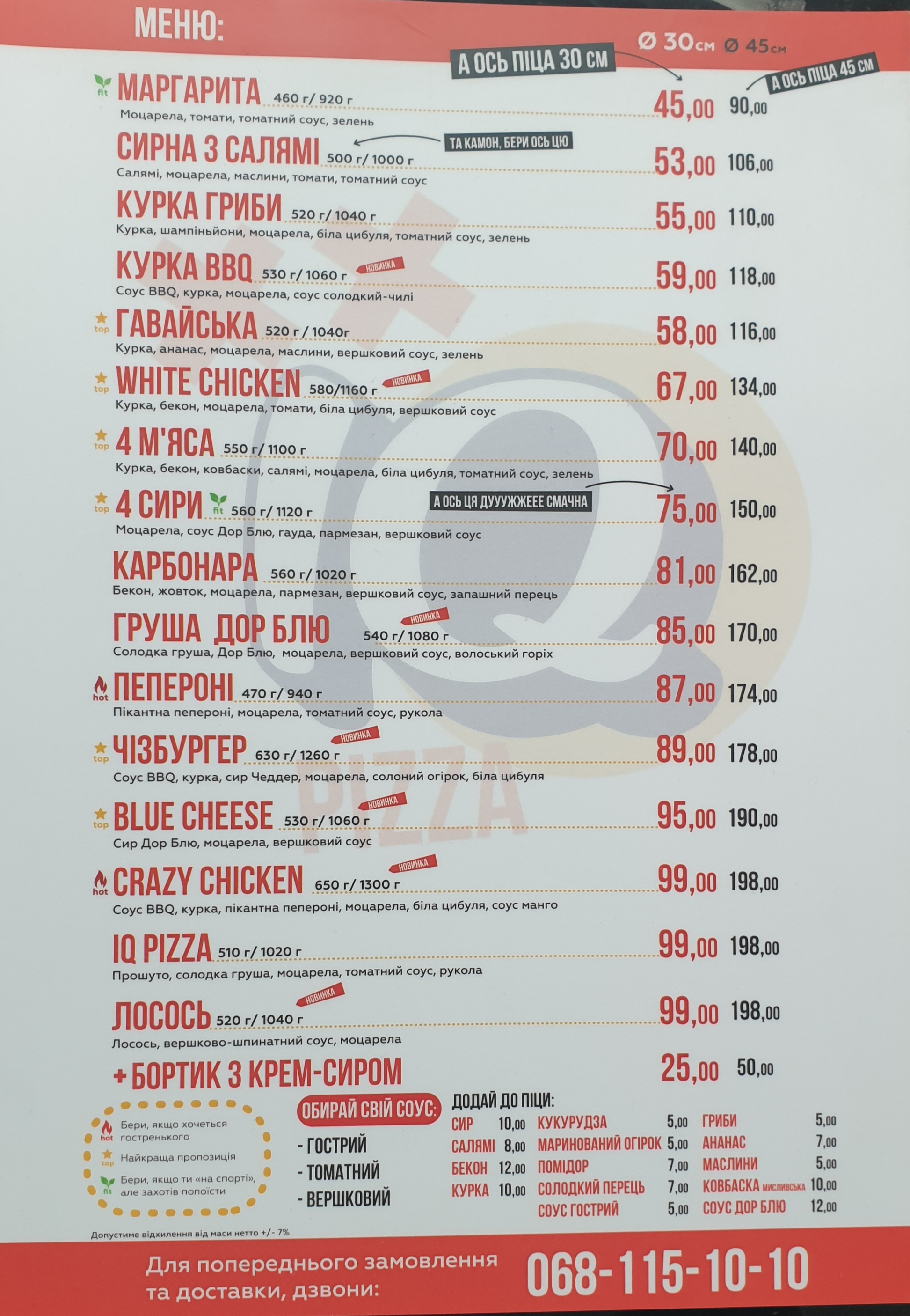 IQ pizza menu 8