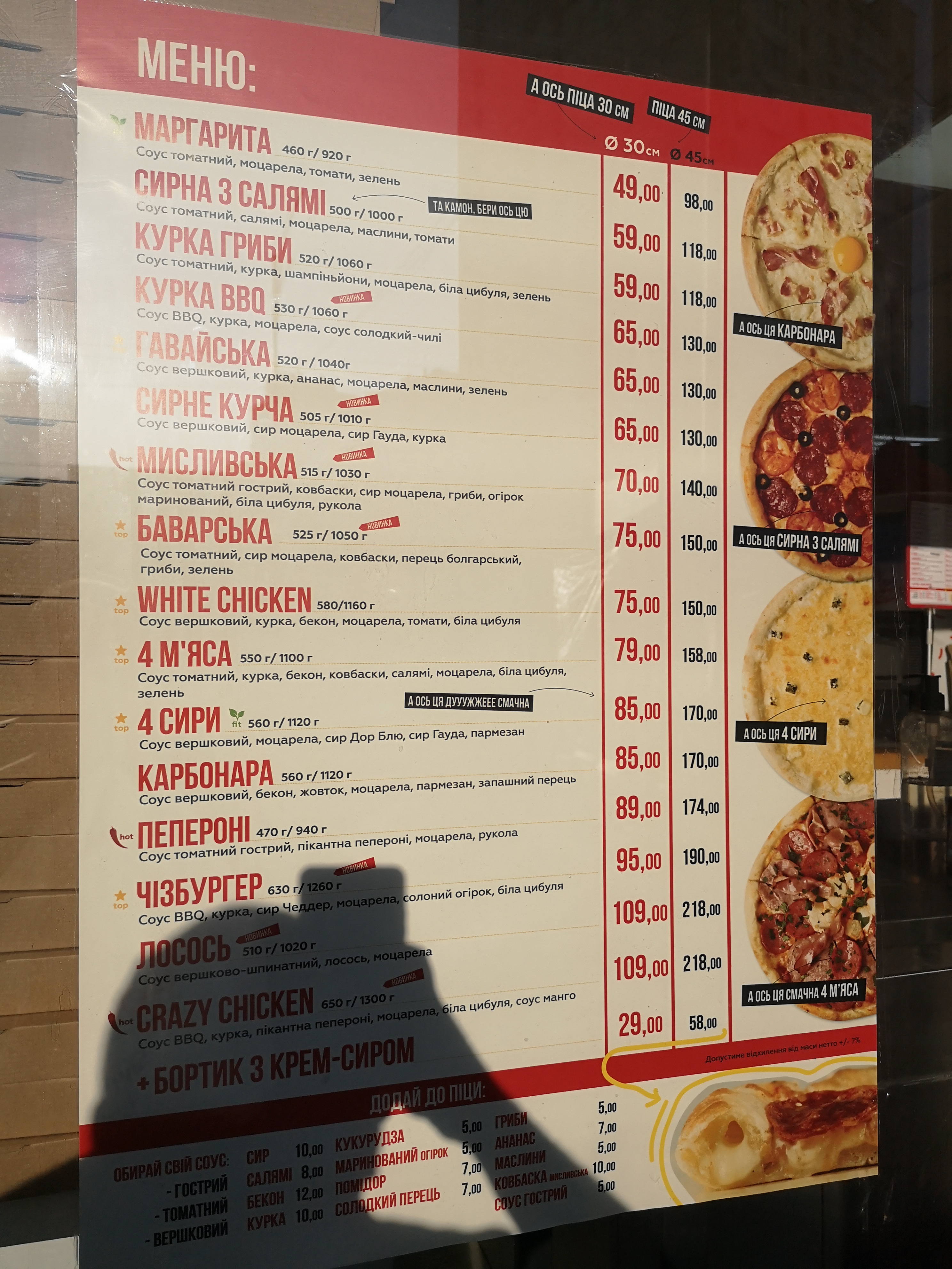 IQ pizza menu 9