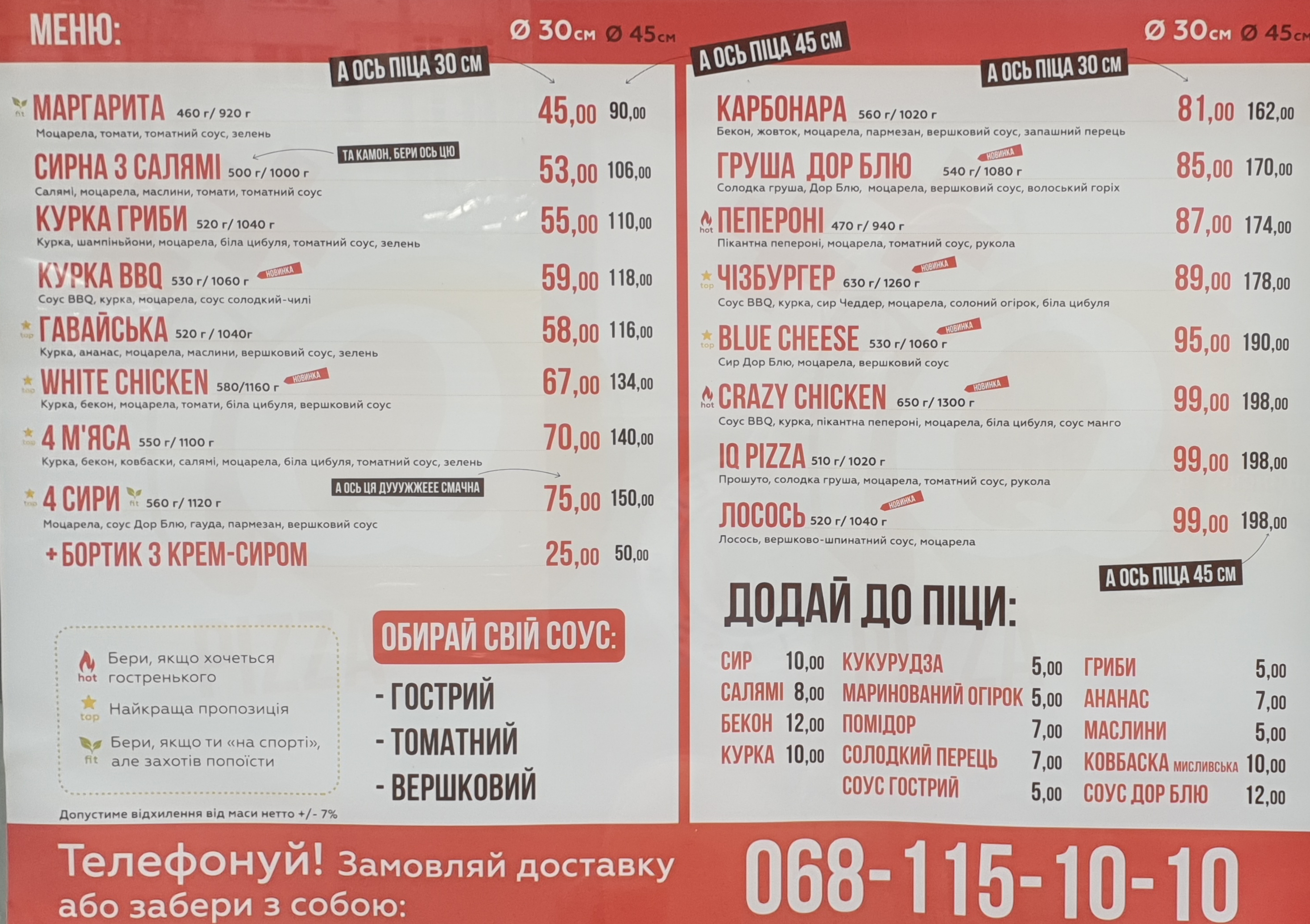 IQ pizza menu 10