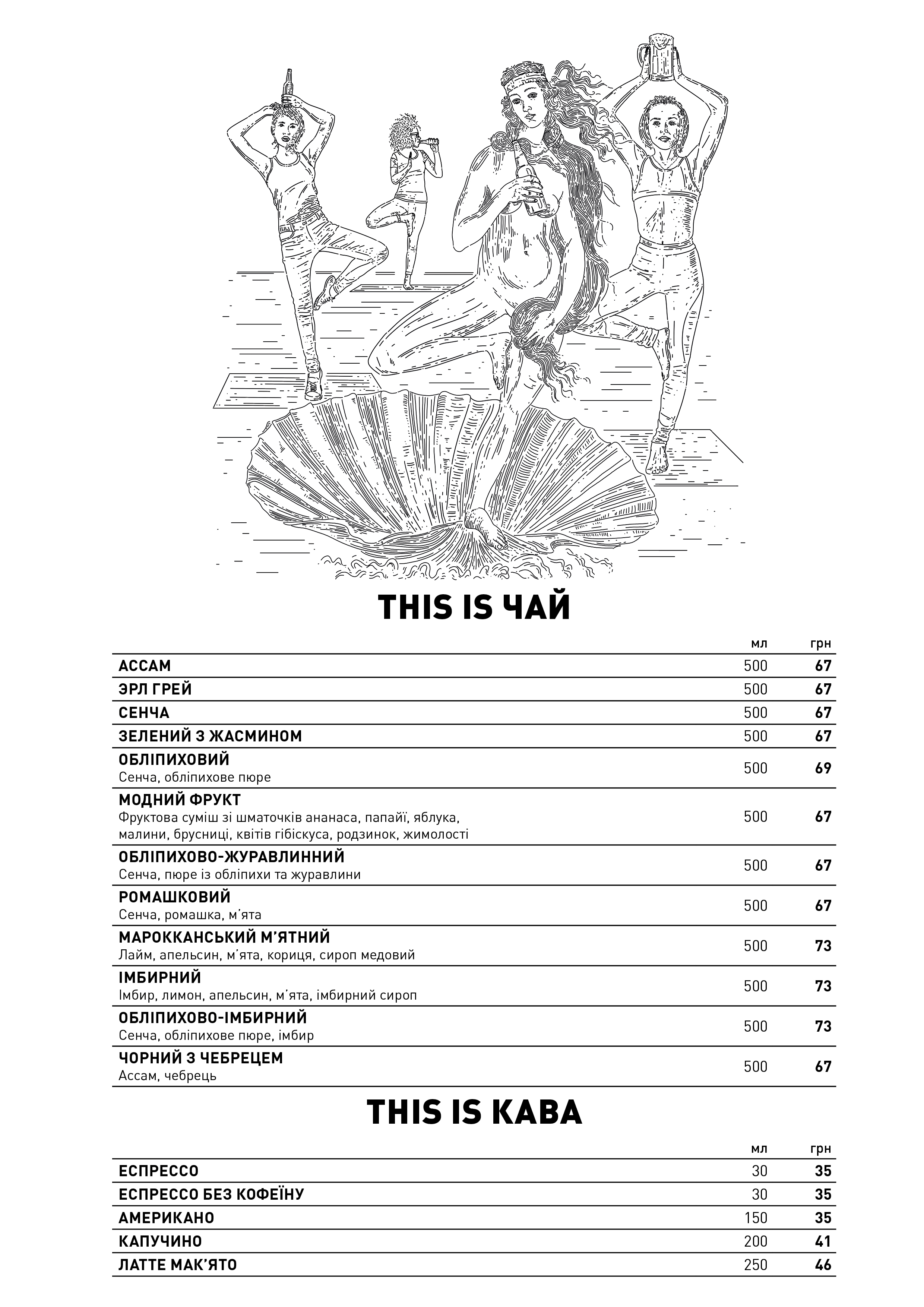 This is Пивбар на Троєщині menu 4