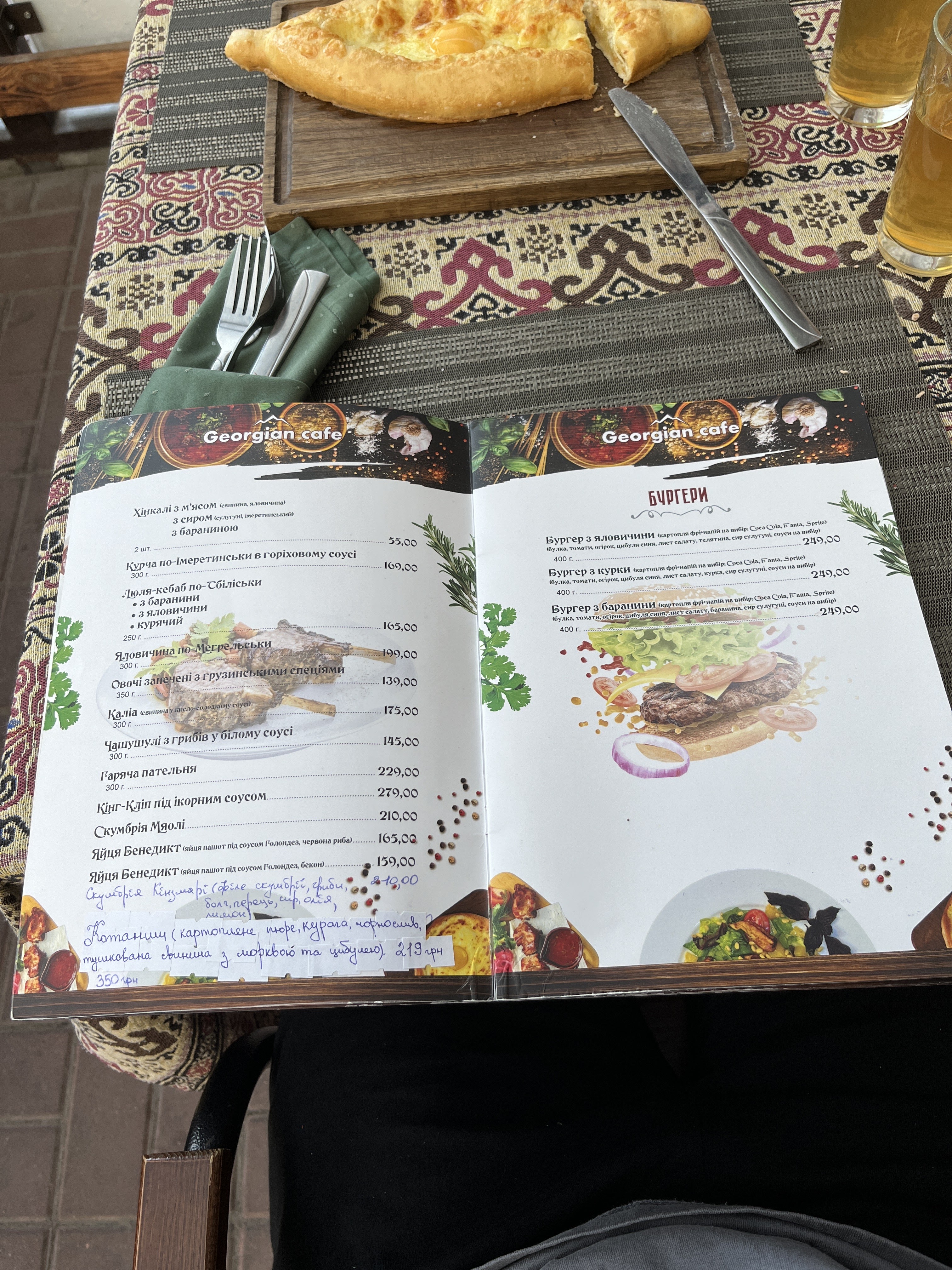 Hruzynsʹke Kafe menu 6