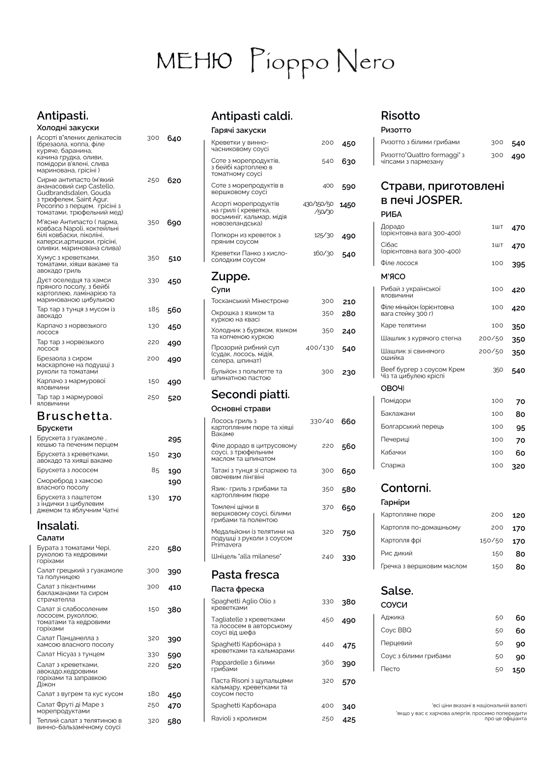 Pioppo Nero menu 1
