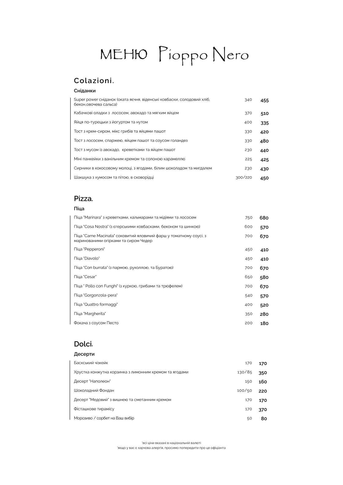 Pioppo Nero menu 2