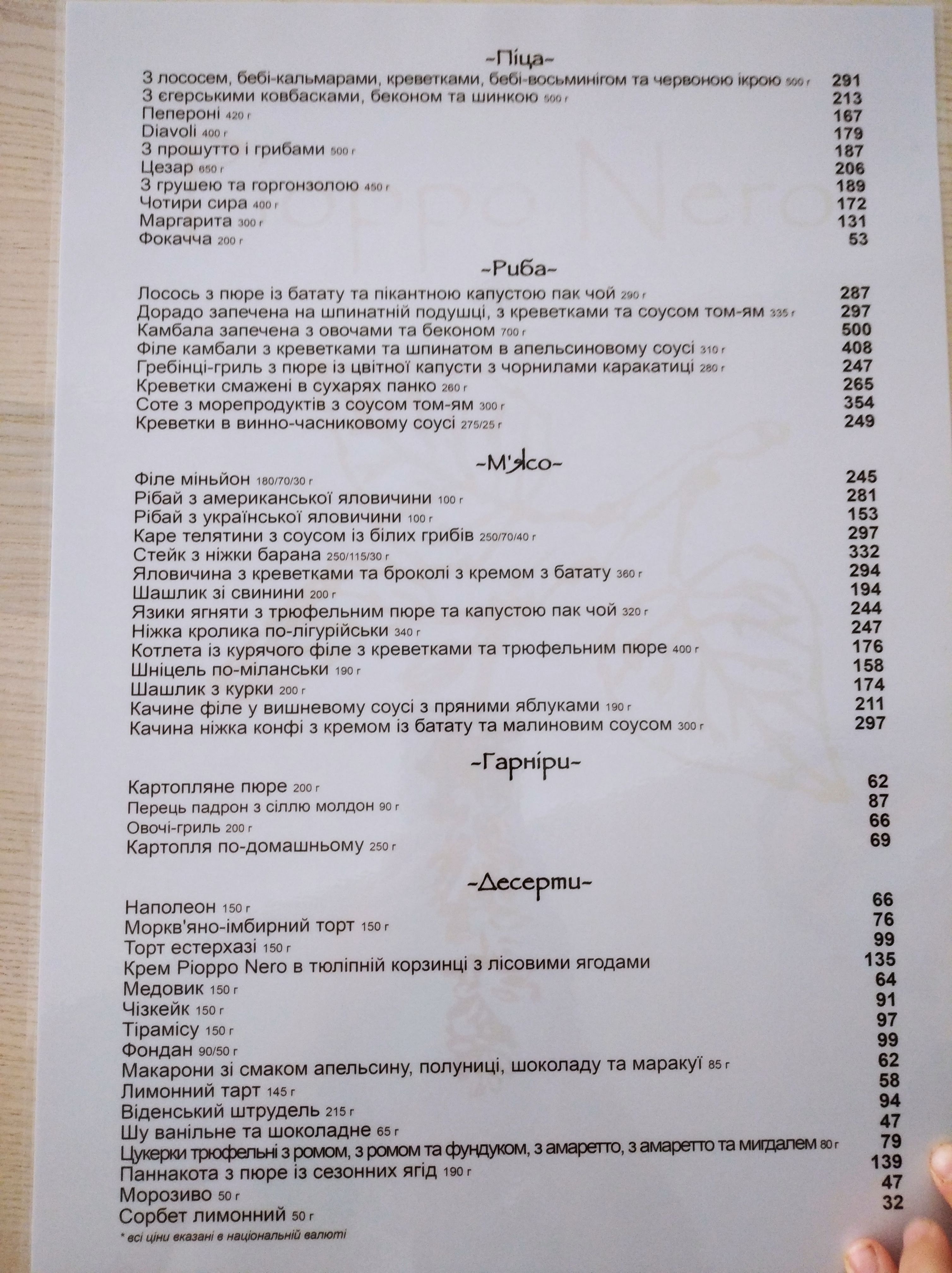 Pioppo Nero menu 3