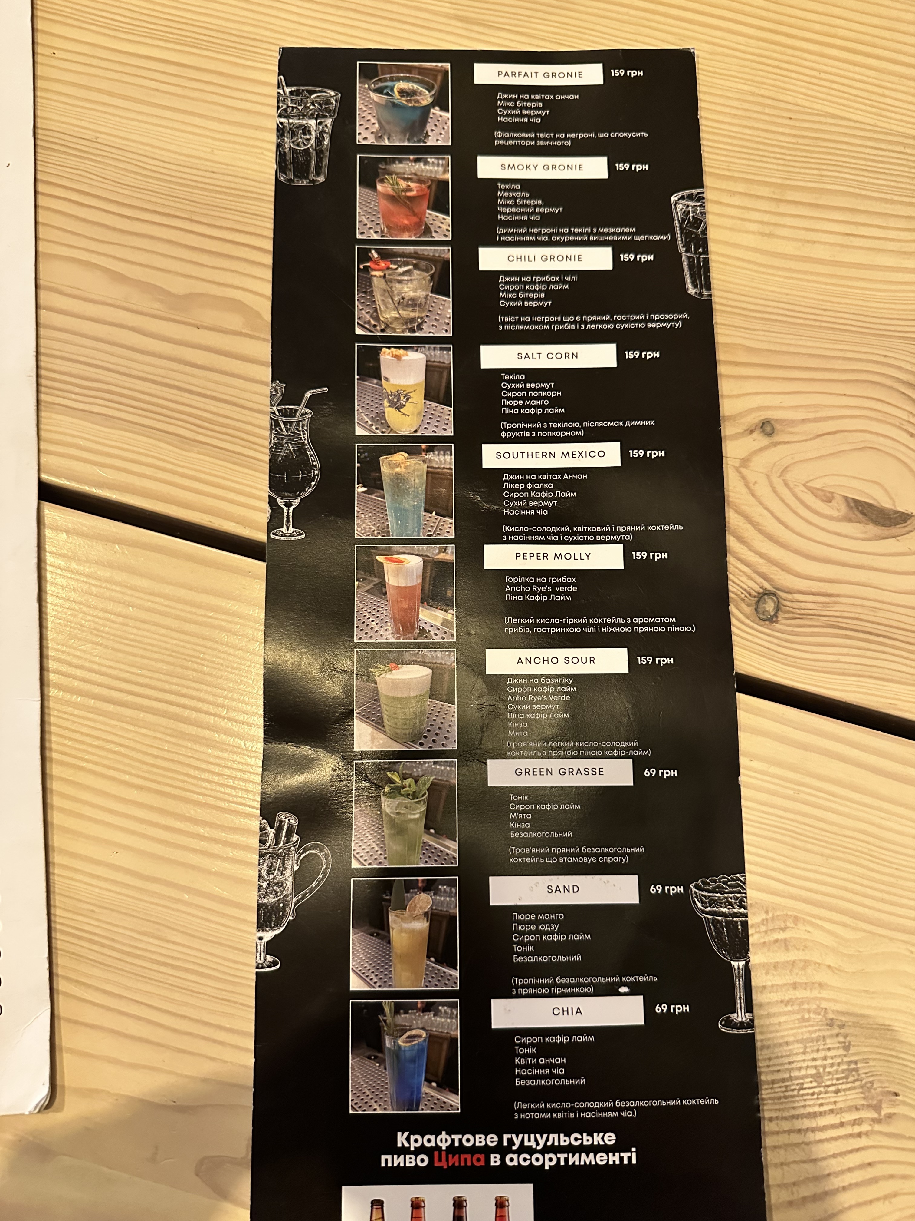 Ресторан Smokers BBQ&Grill menu 3