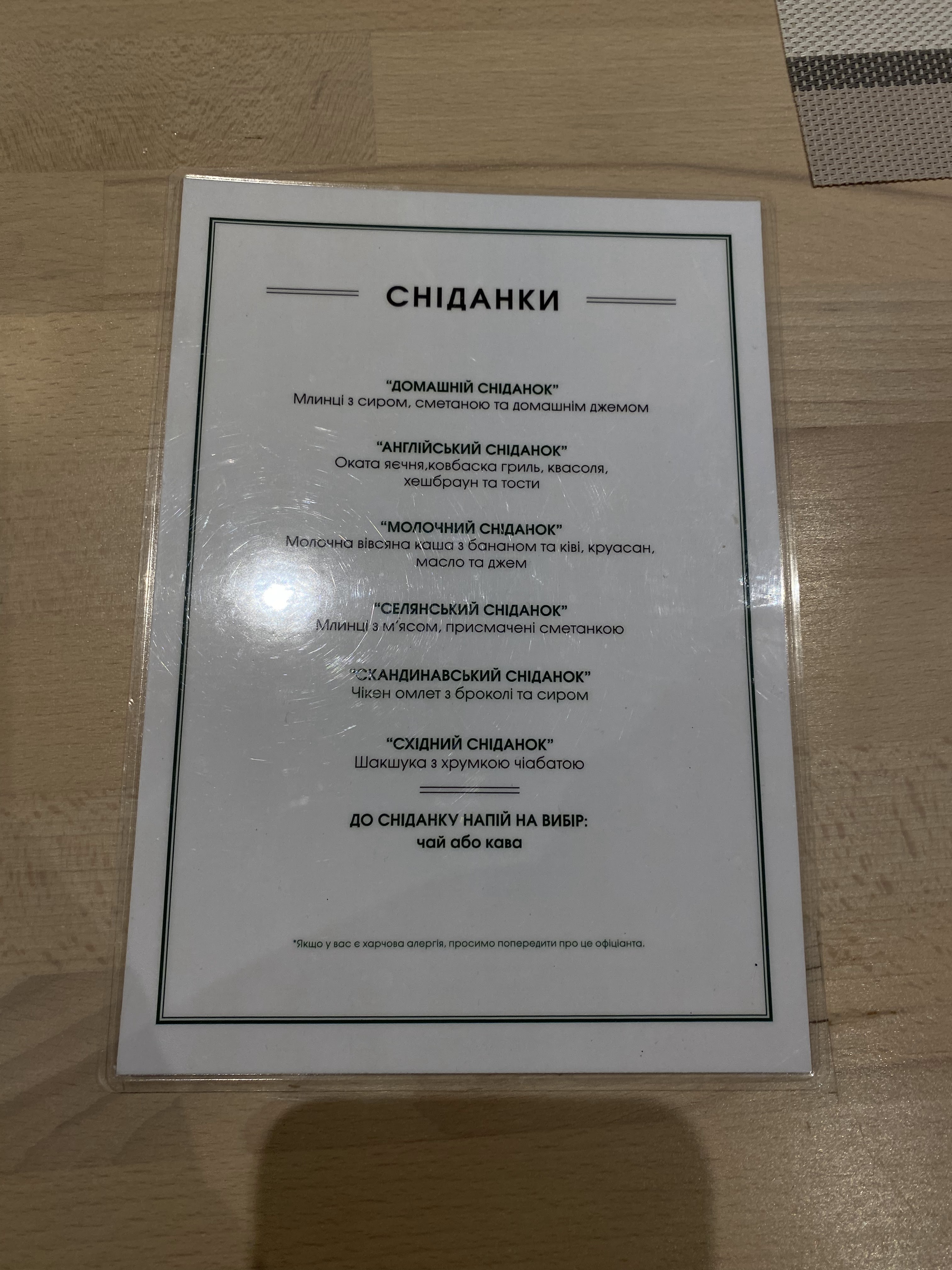 Nicolas Resort Club menu 2