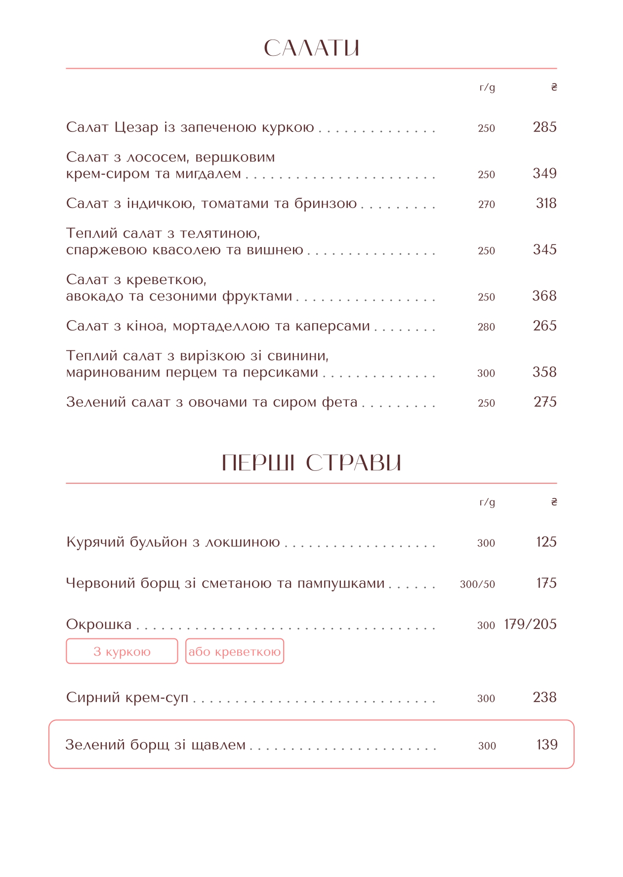 Marianna menu 5