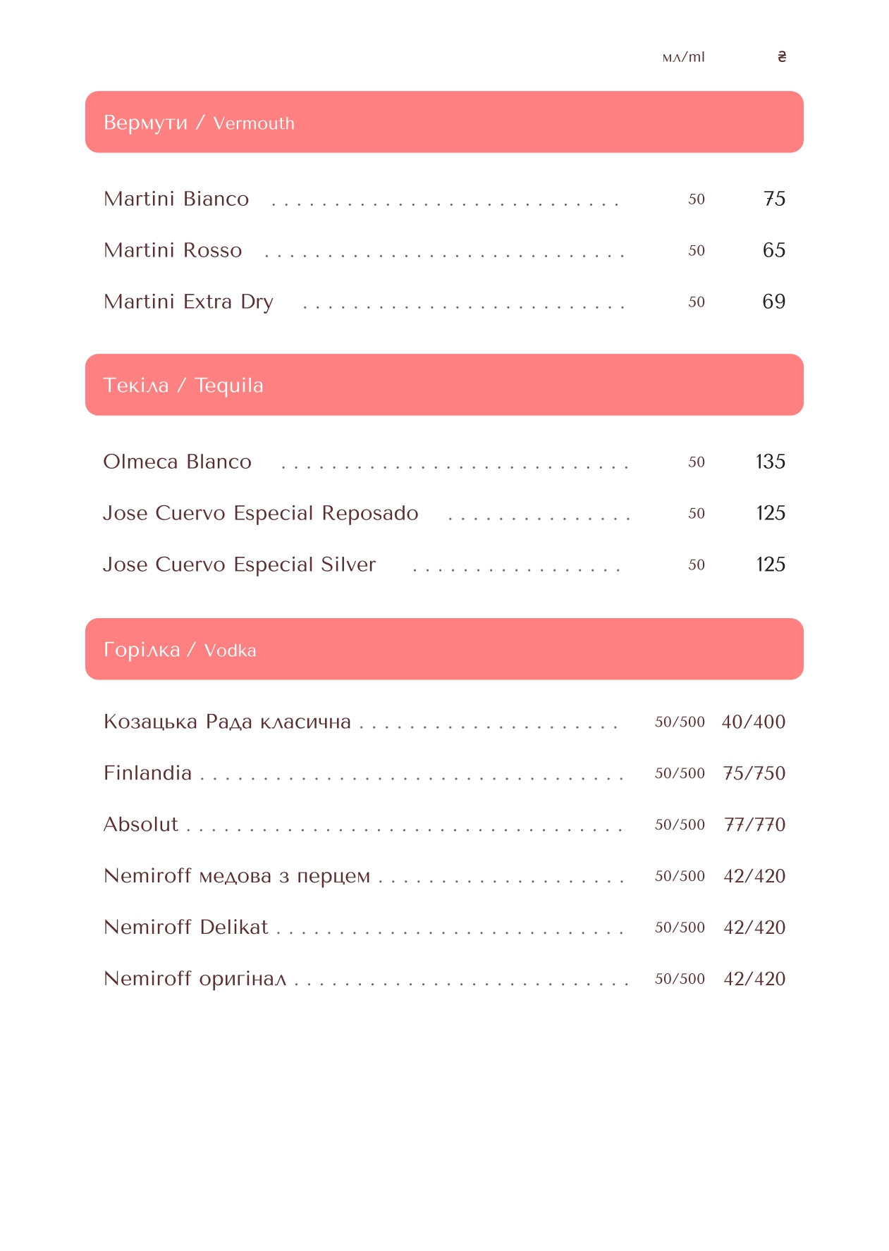 Marianna menu 6