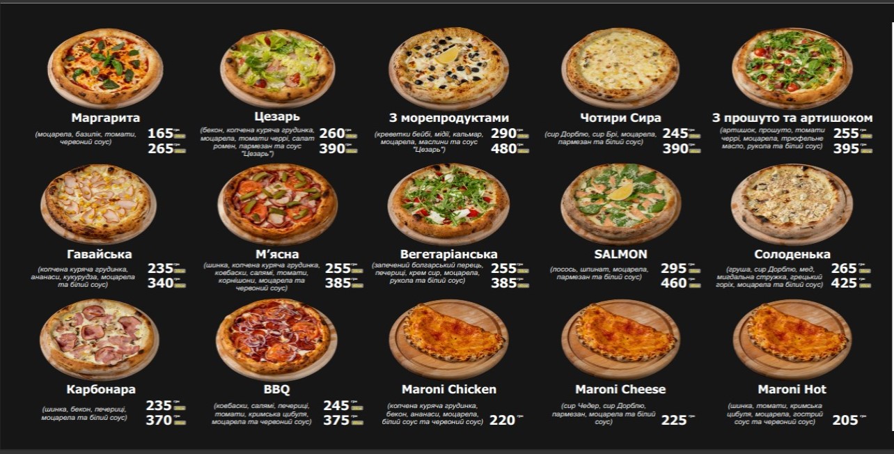 Maroni pizza (Мароні піца) menu 1