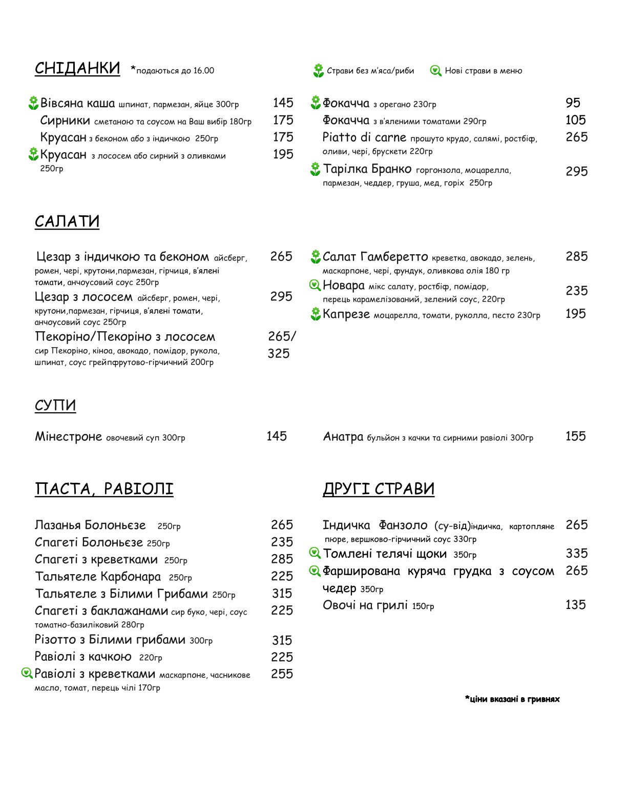 400 Gradi menu 1