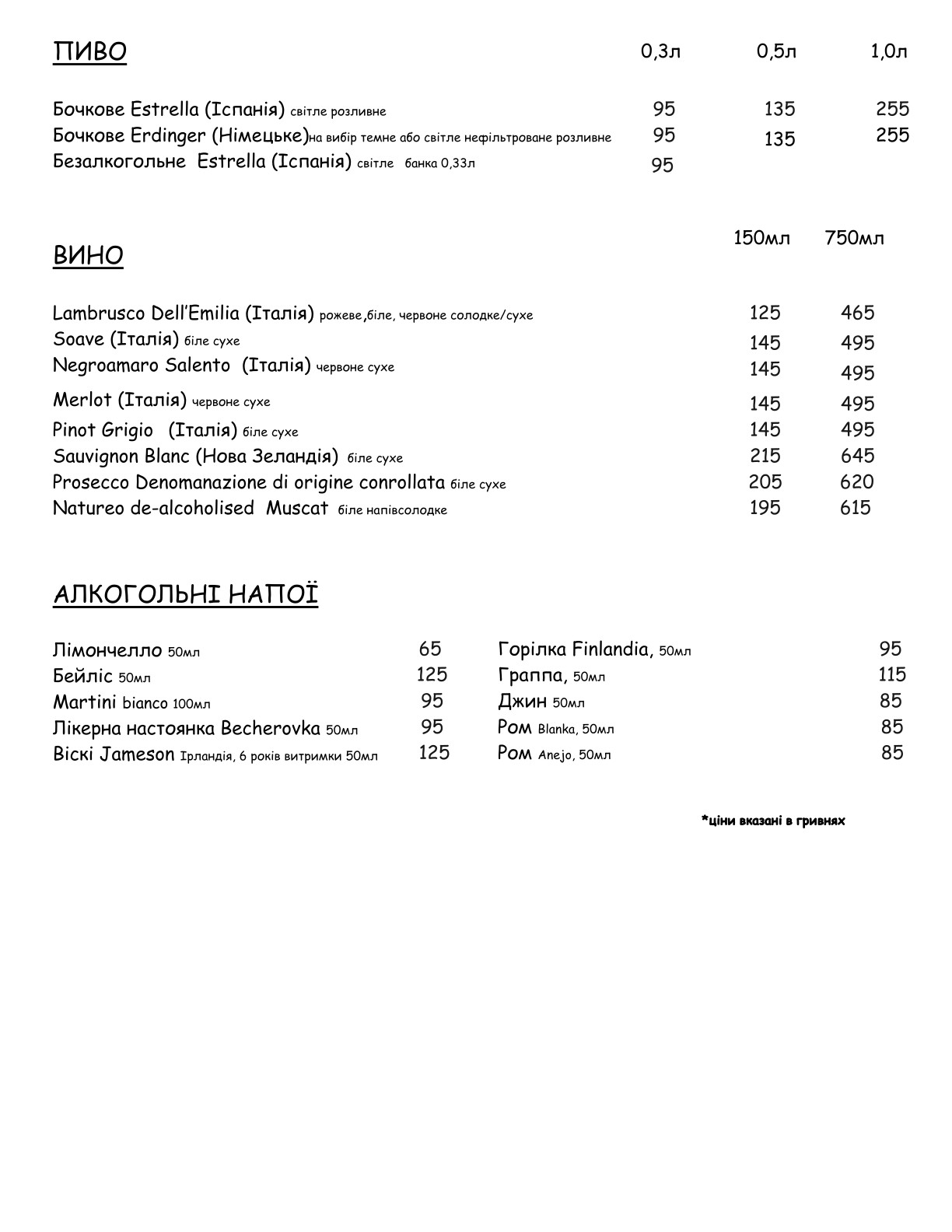400 Gradi menu 2