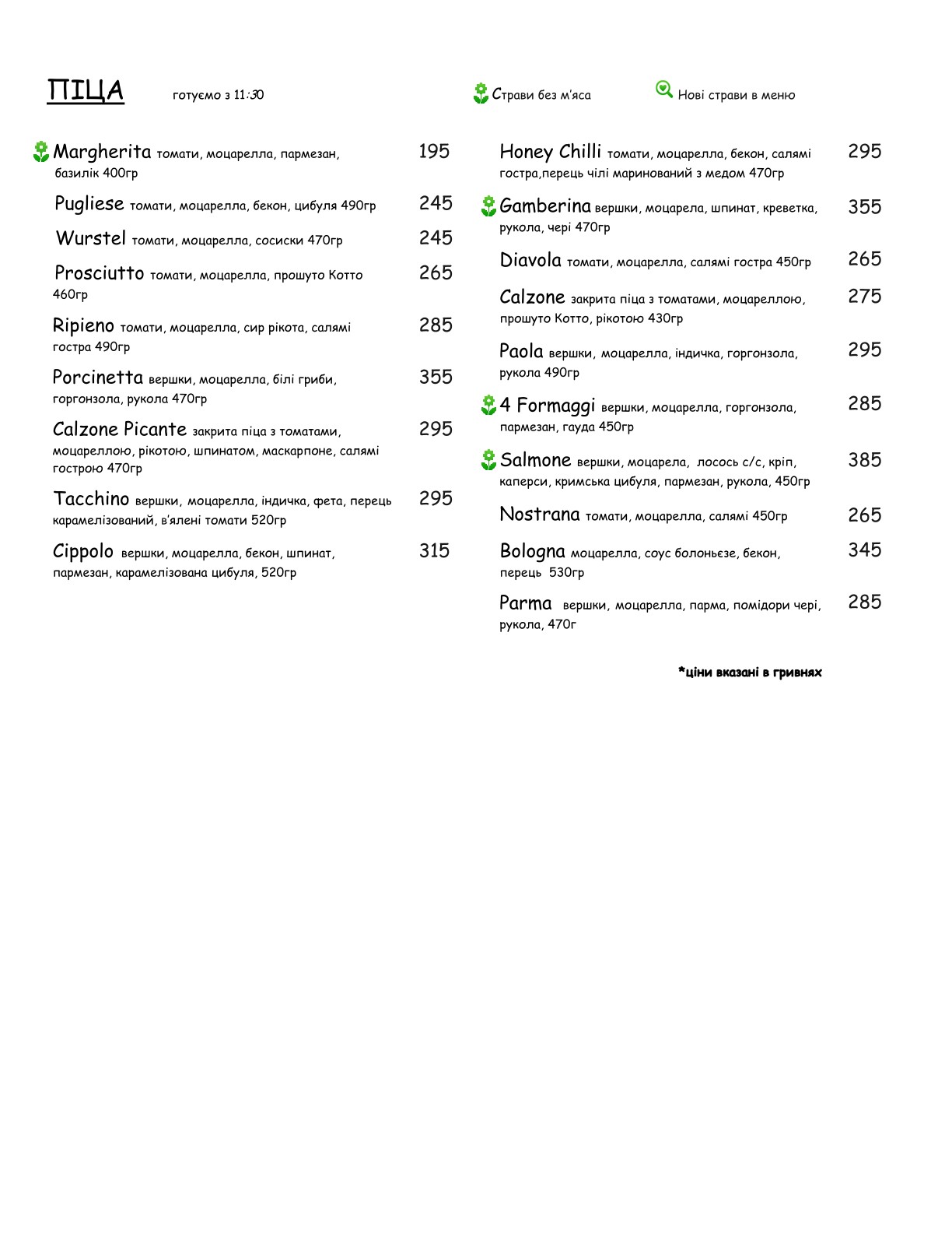 400 Gradi menu 3