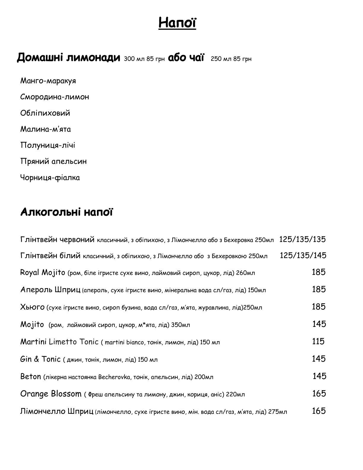 400 Gradi menu 4