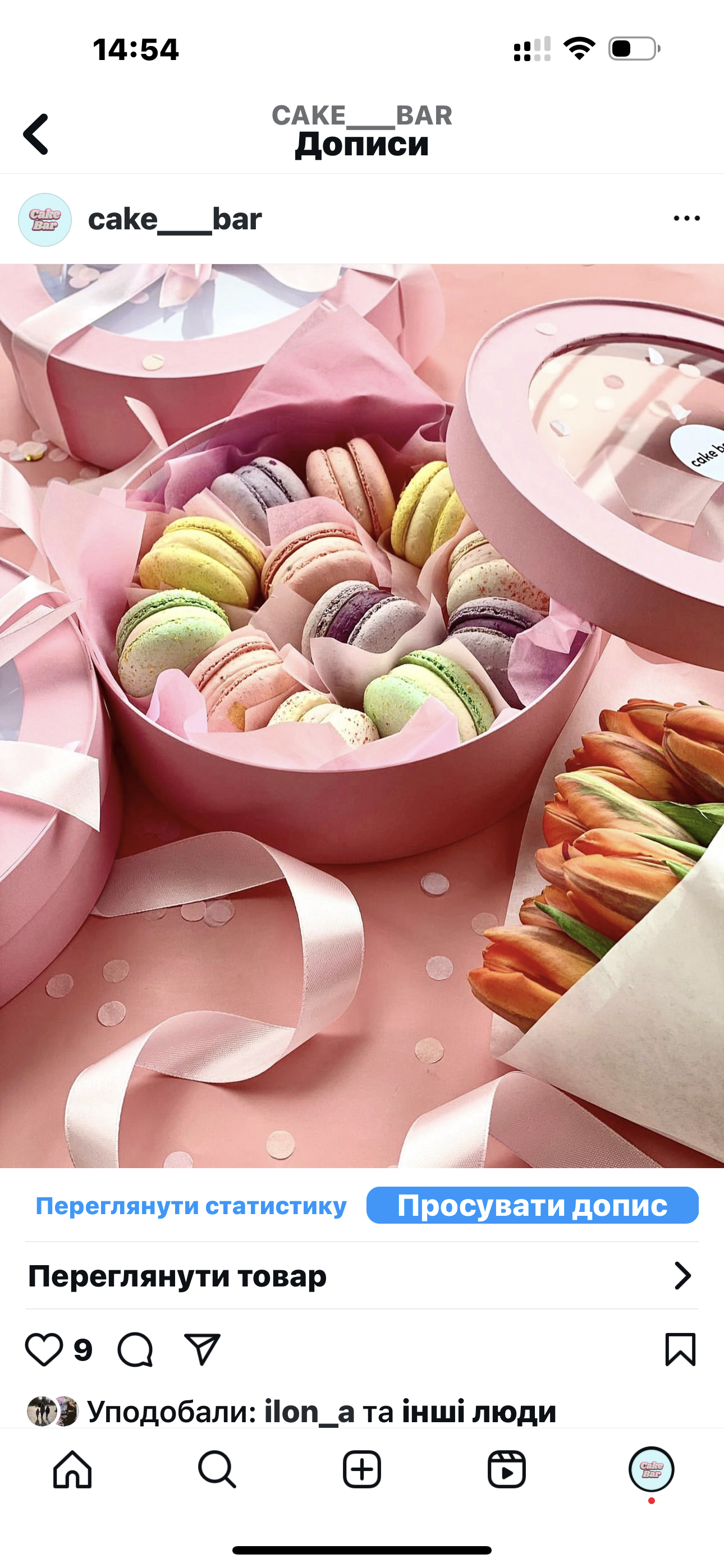 Cake Bar menu 1