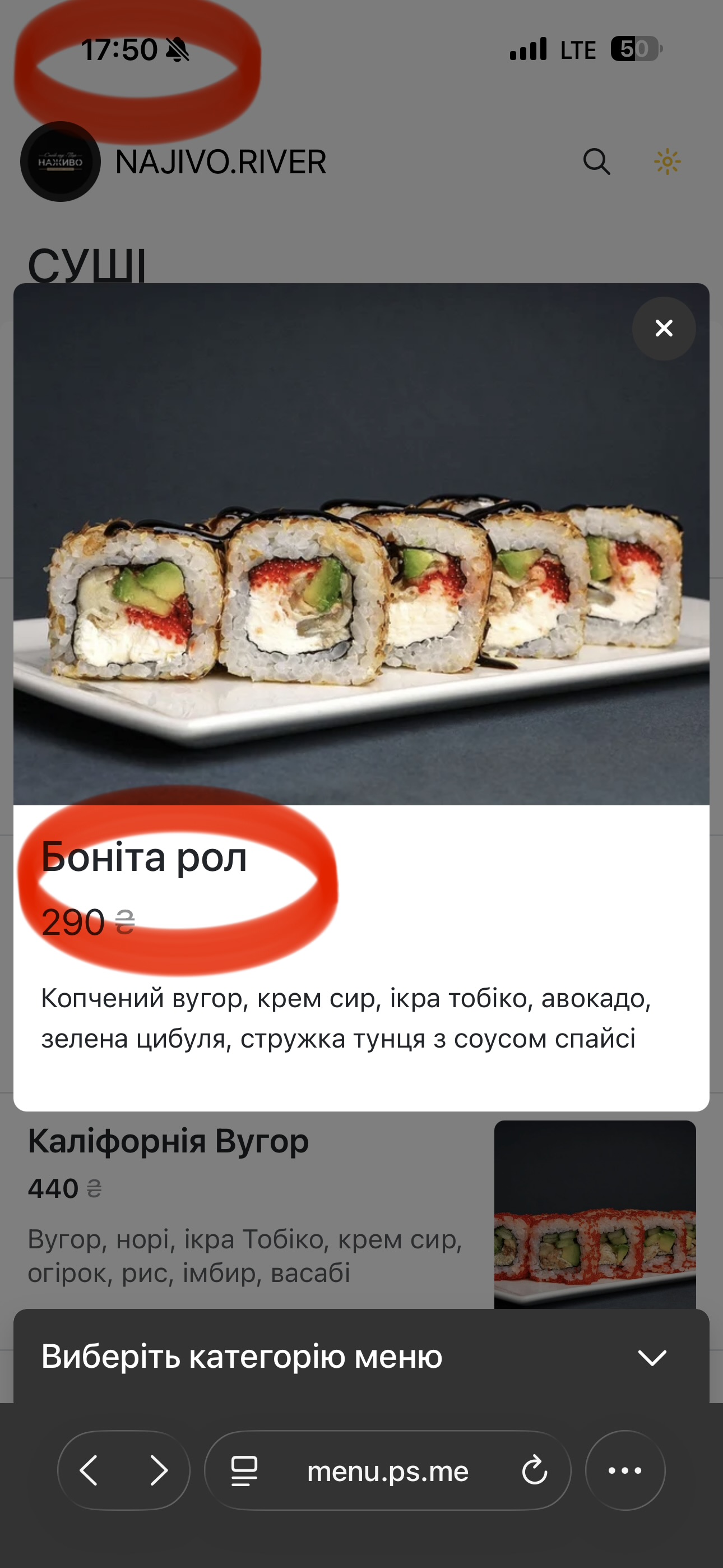 Restaurant Group НАЖИВО menu 9