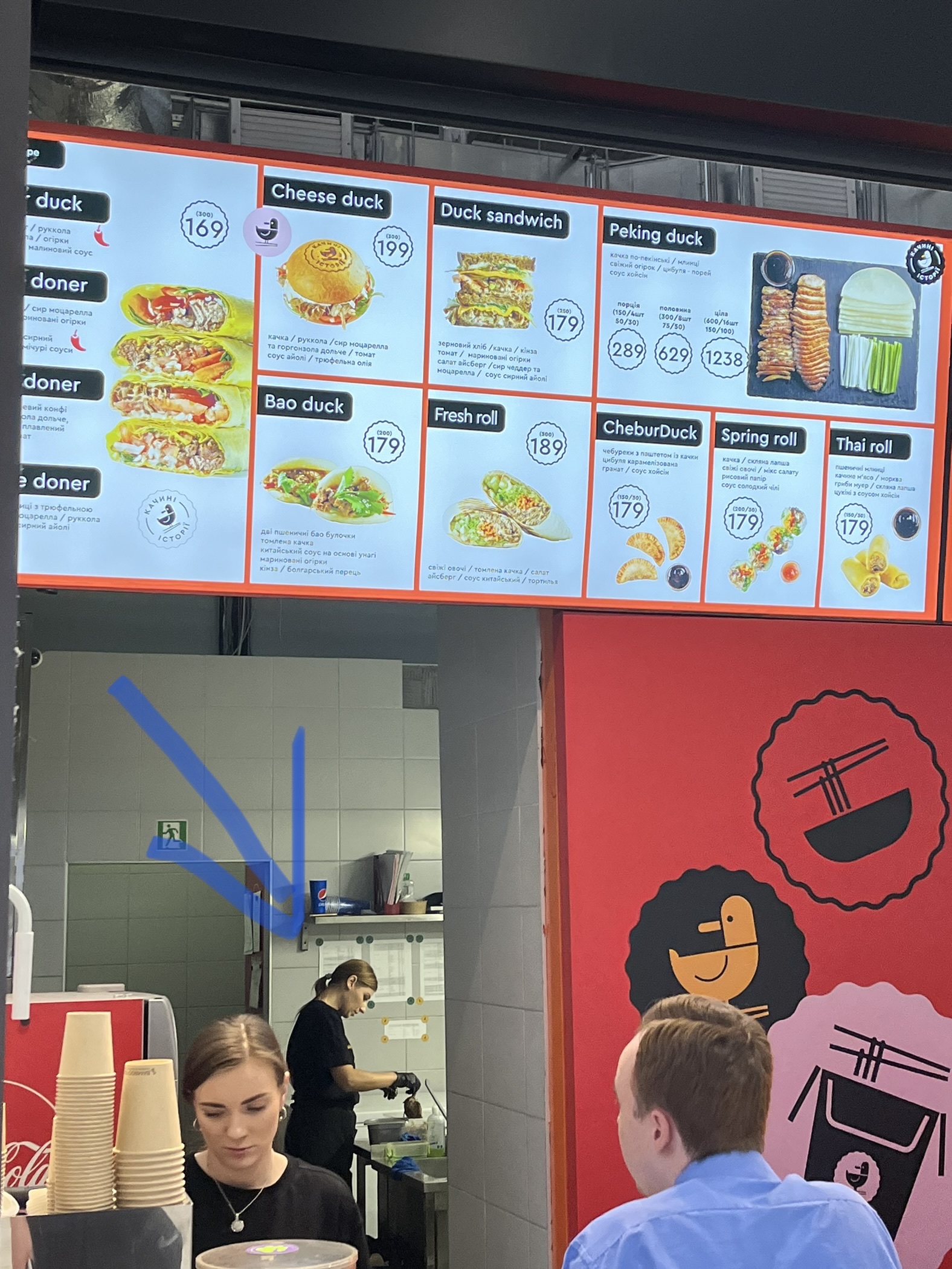 Kachyni Istoriyi menu 3