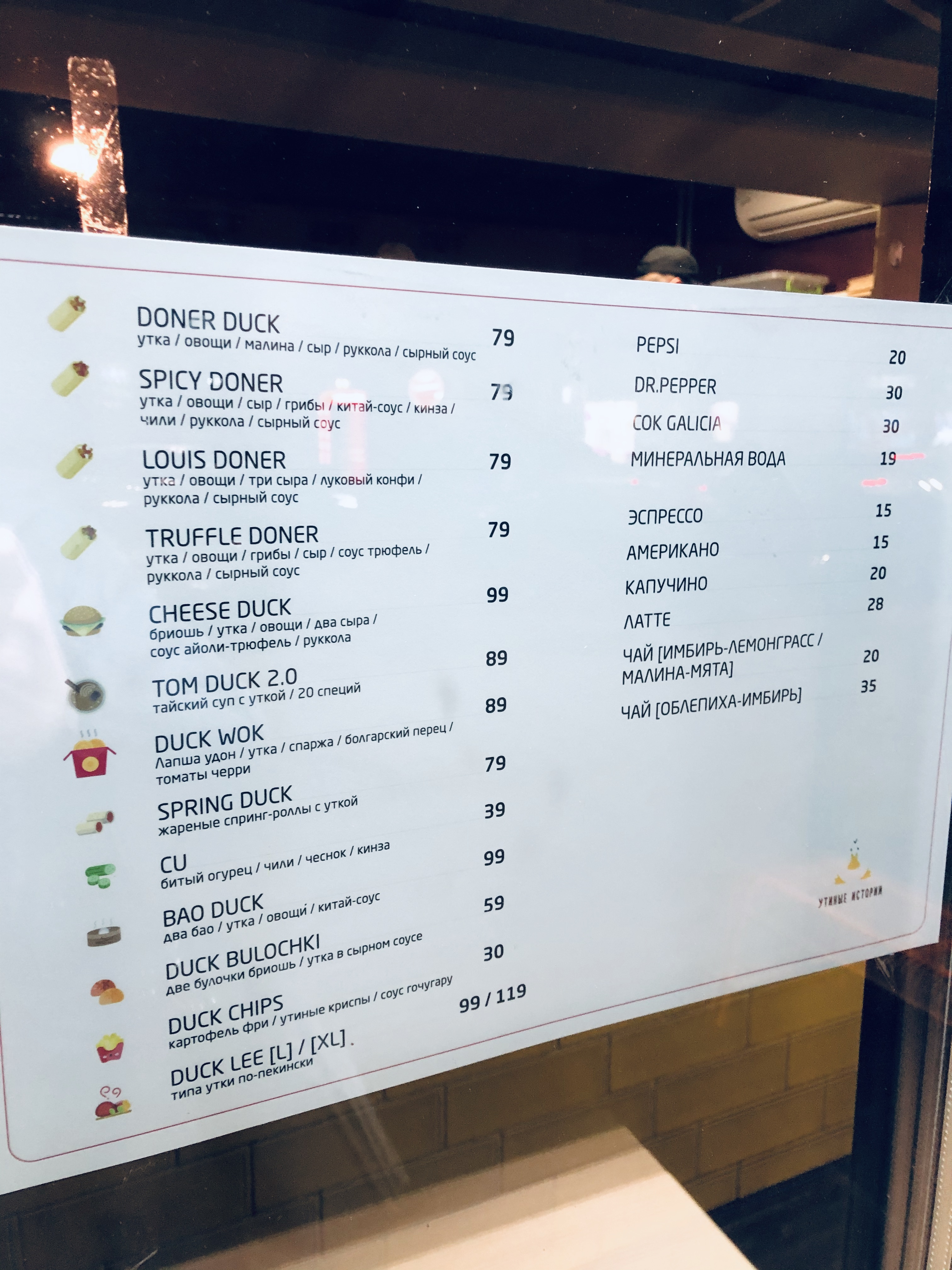 Kachyni Istoriyi menu 4