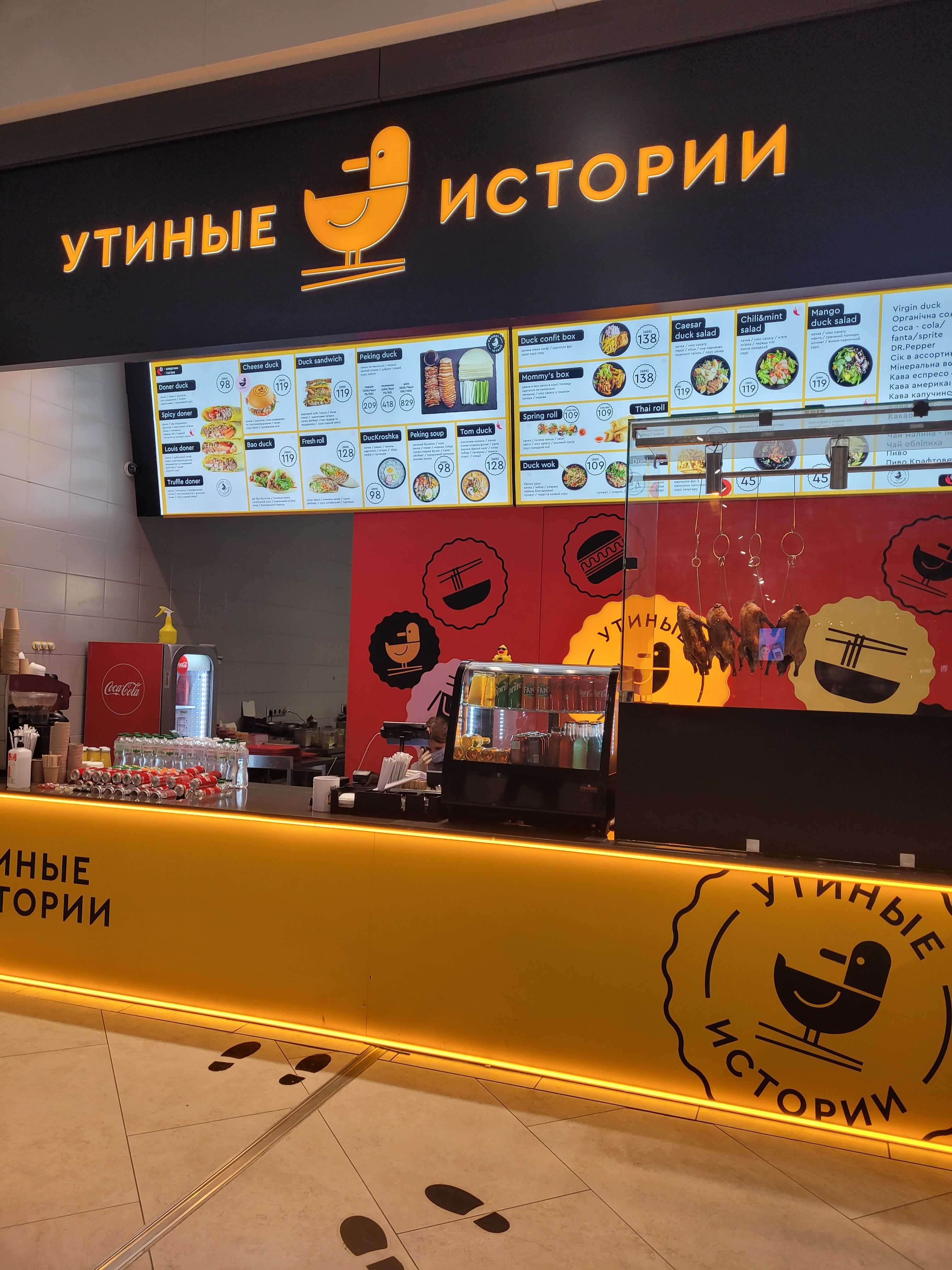 Kachyni Istoriyi menu 6