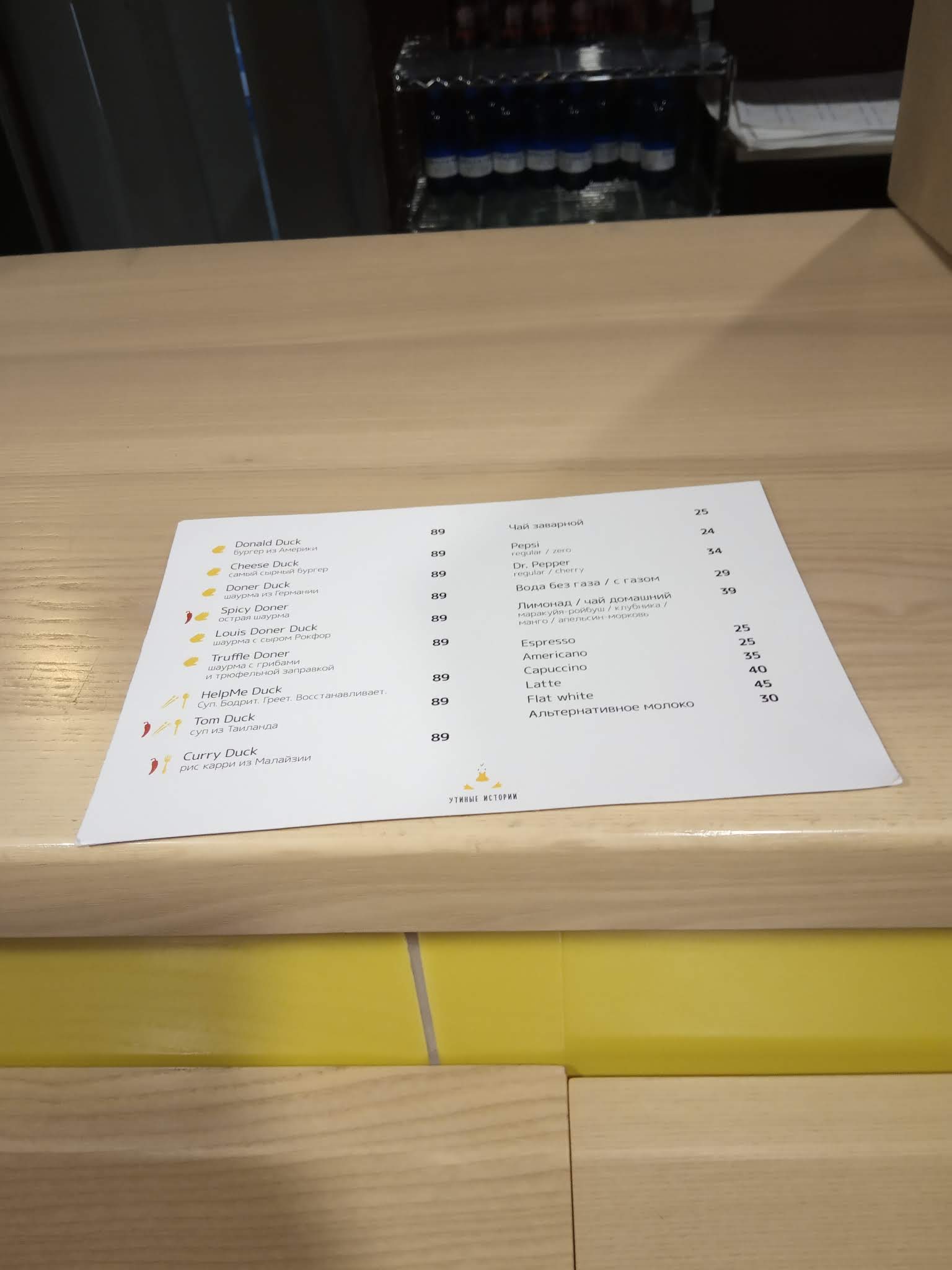 Kachyni Istoriyi menu 7