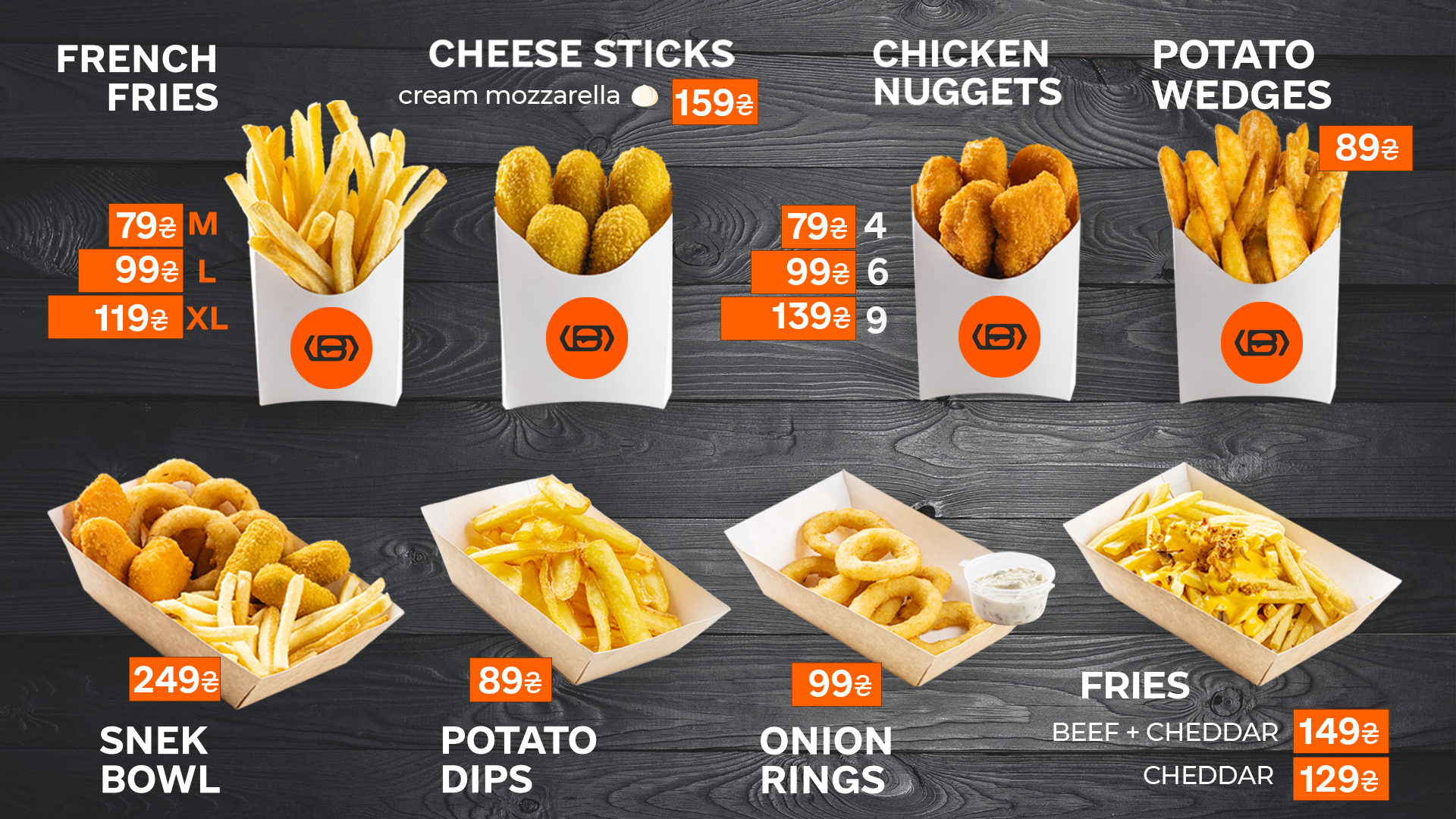 Burger Station menu 1
