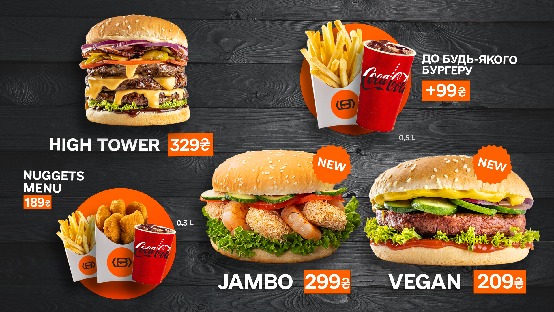 Burger Station menu 2