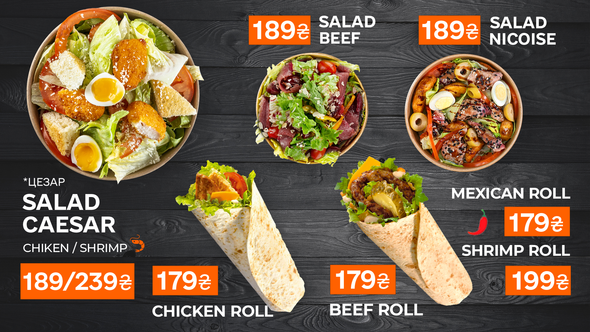 Burger Station menu 3