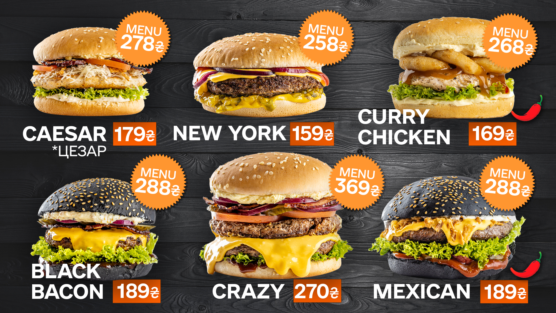 Burger Station menu 4