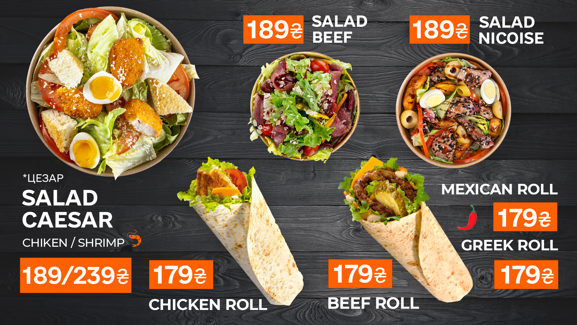 Burger Station menu 5