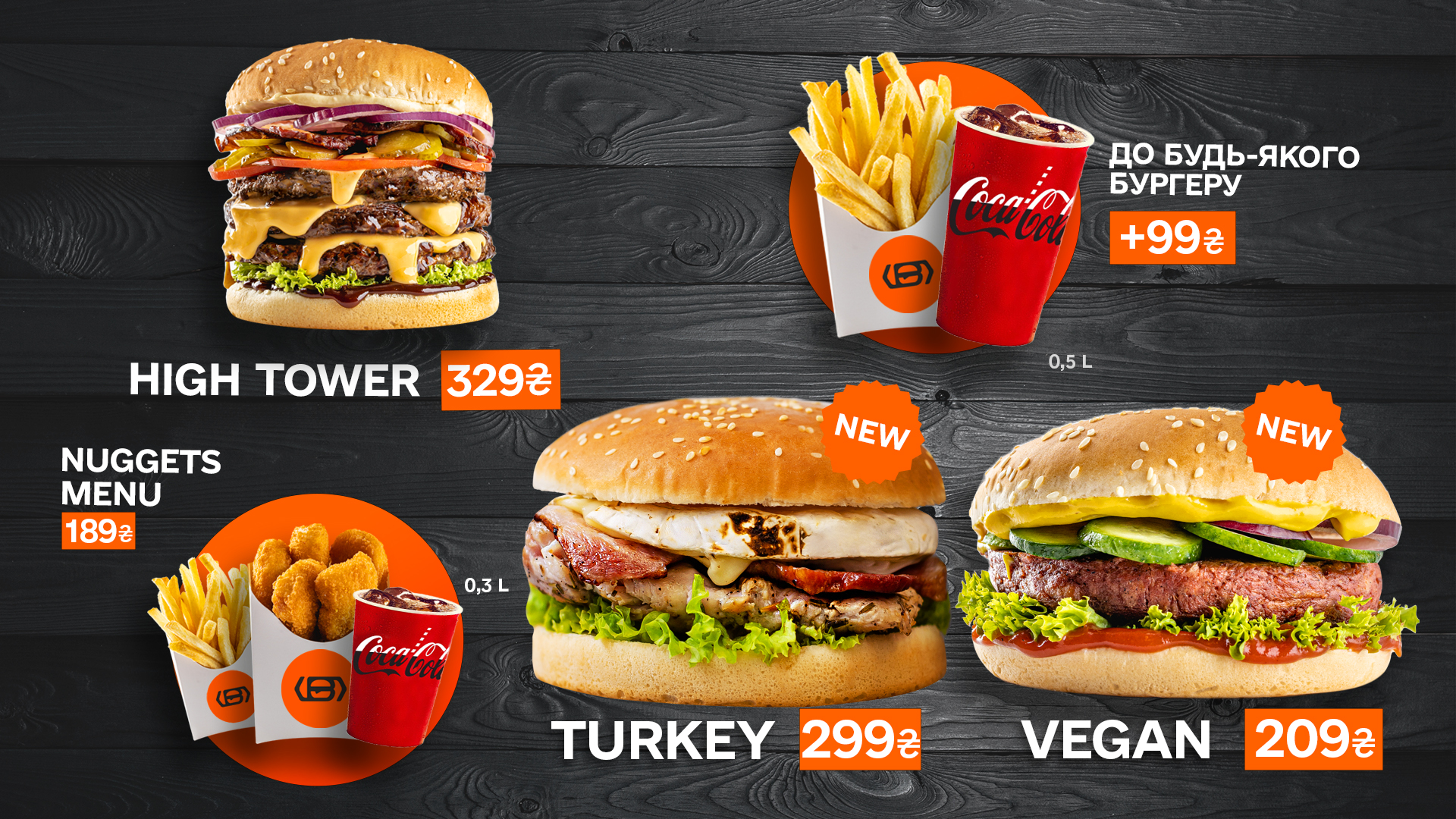 Burger Station menu 7