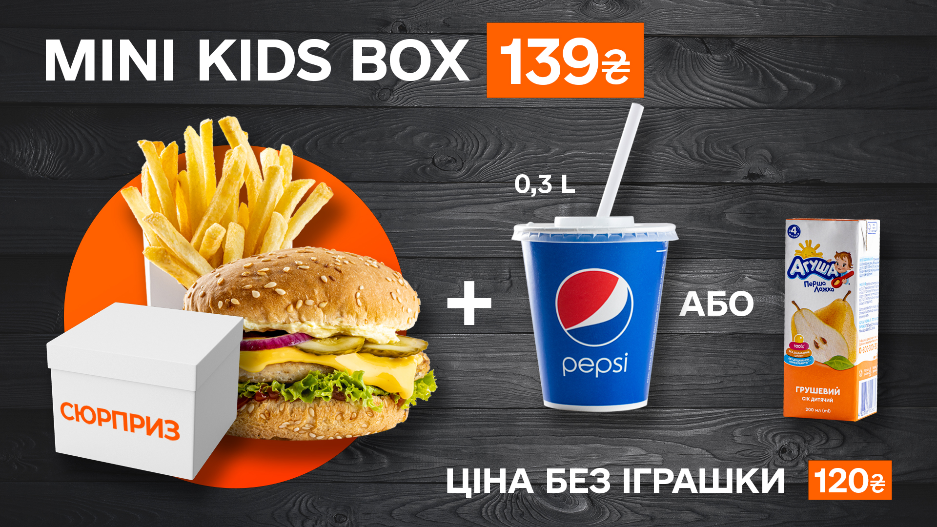 Burger Station menu 8