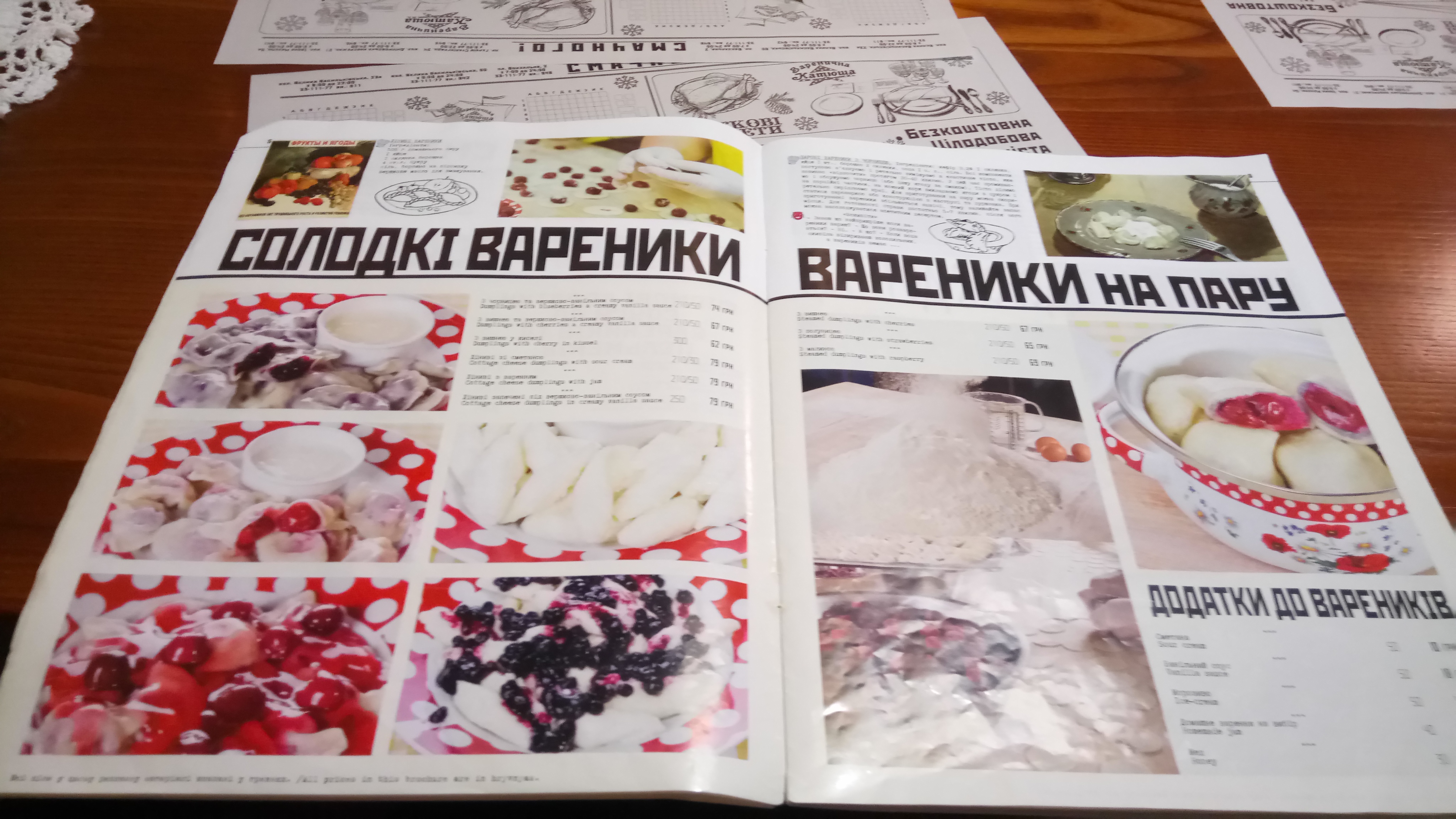 Katyusha Varenichnaya menu 9