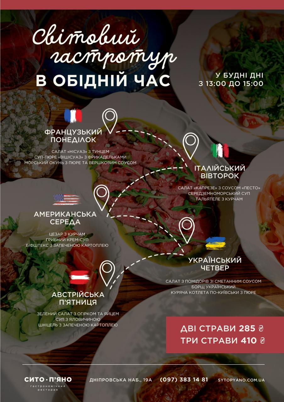Syto-P'yano menu 1