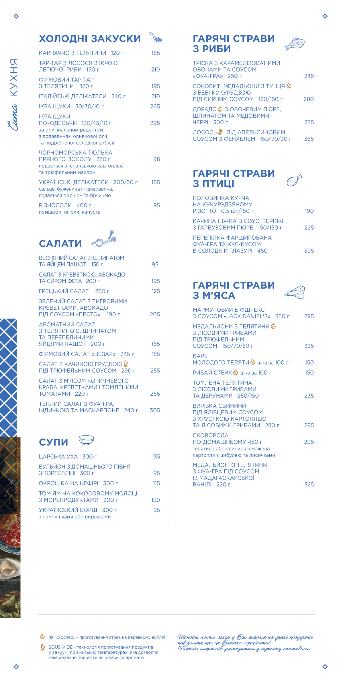 Syto-P'yano menu 2
