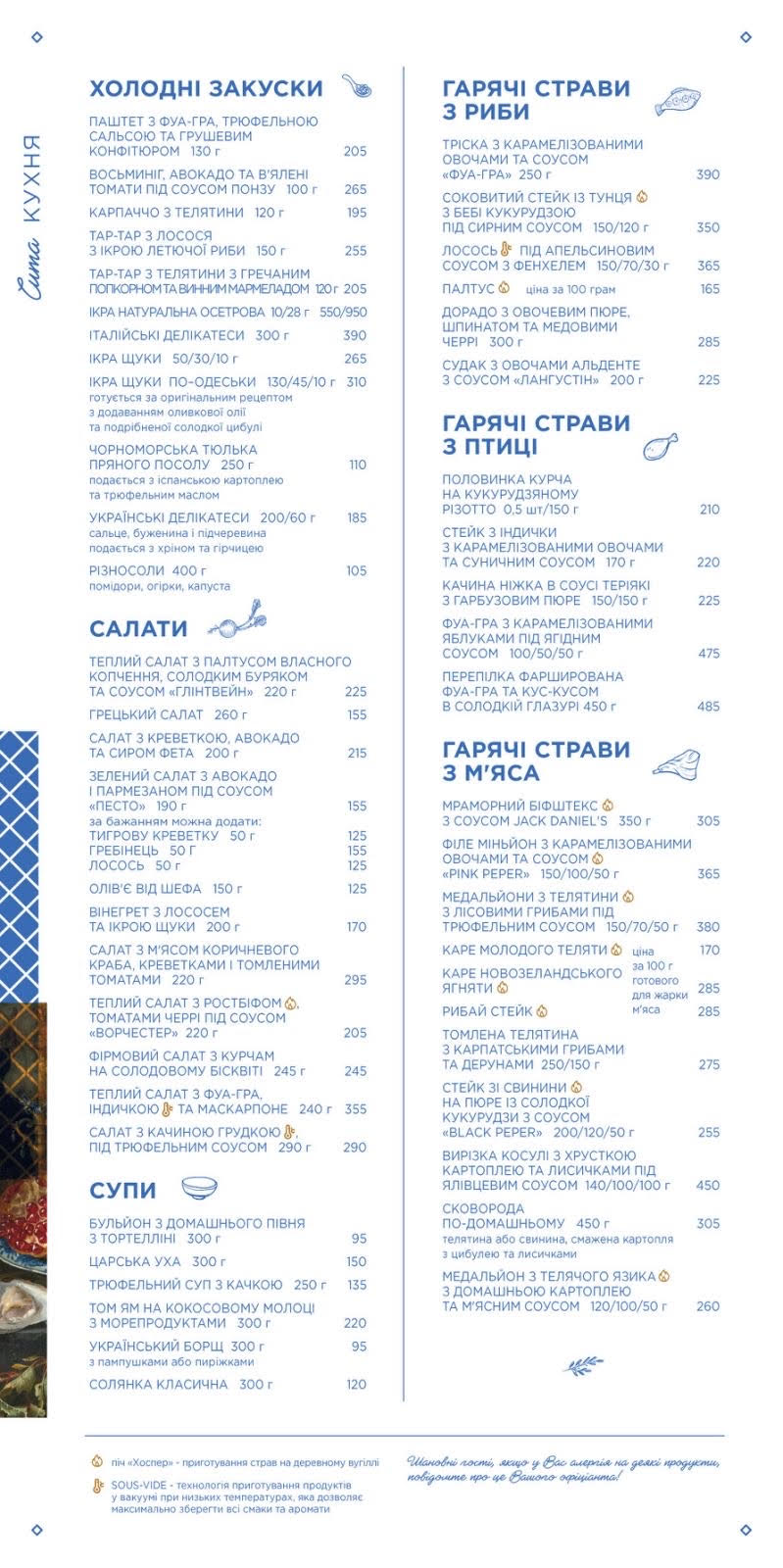 Syto-P'yano menu 5