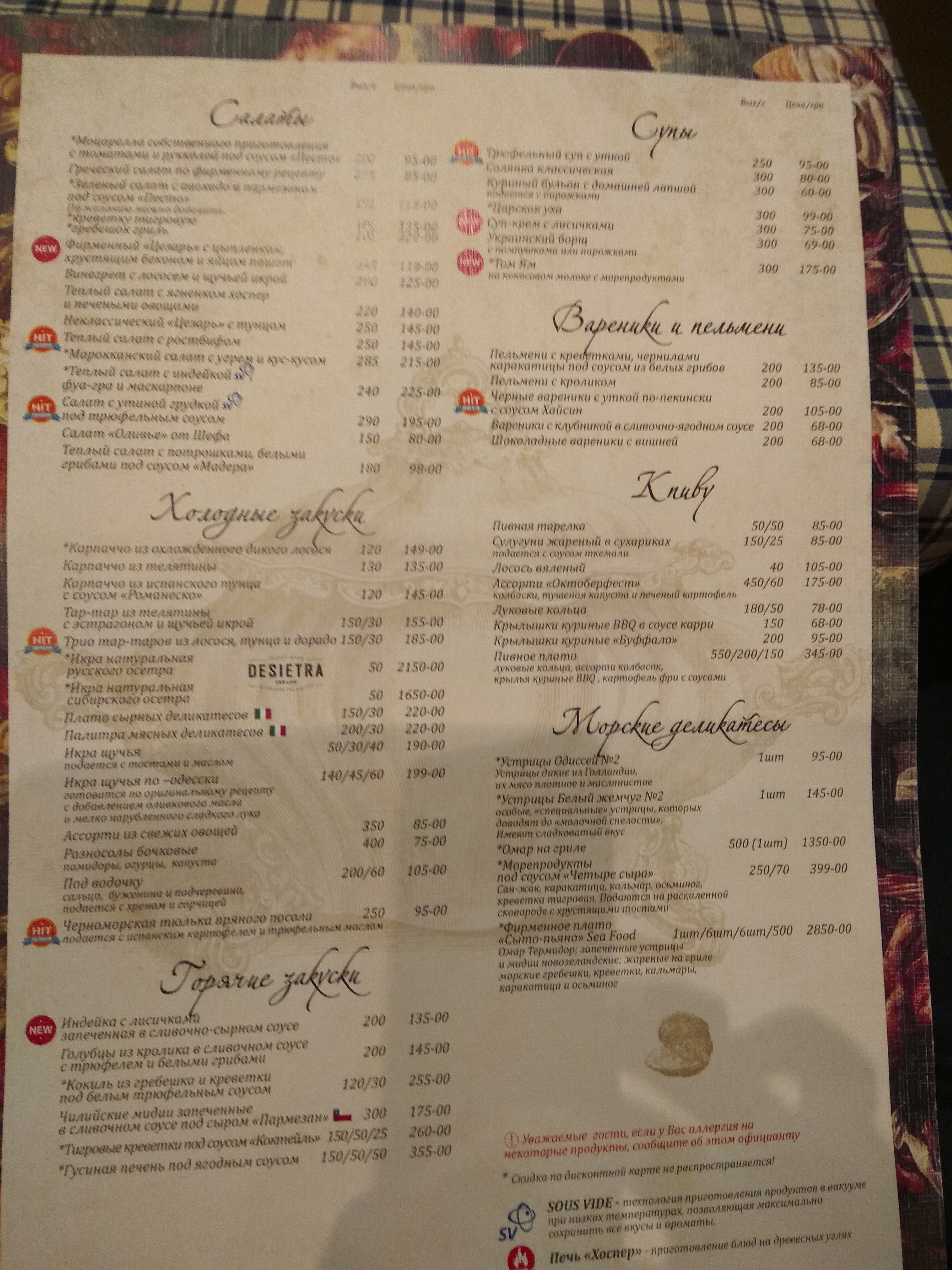 Syto-P'yano menu 6