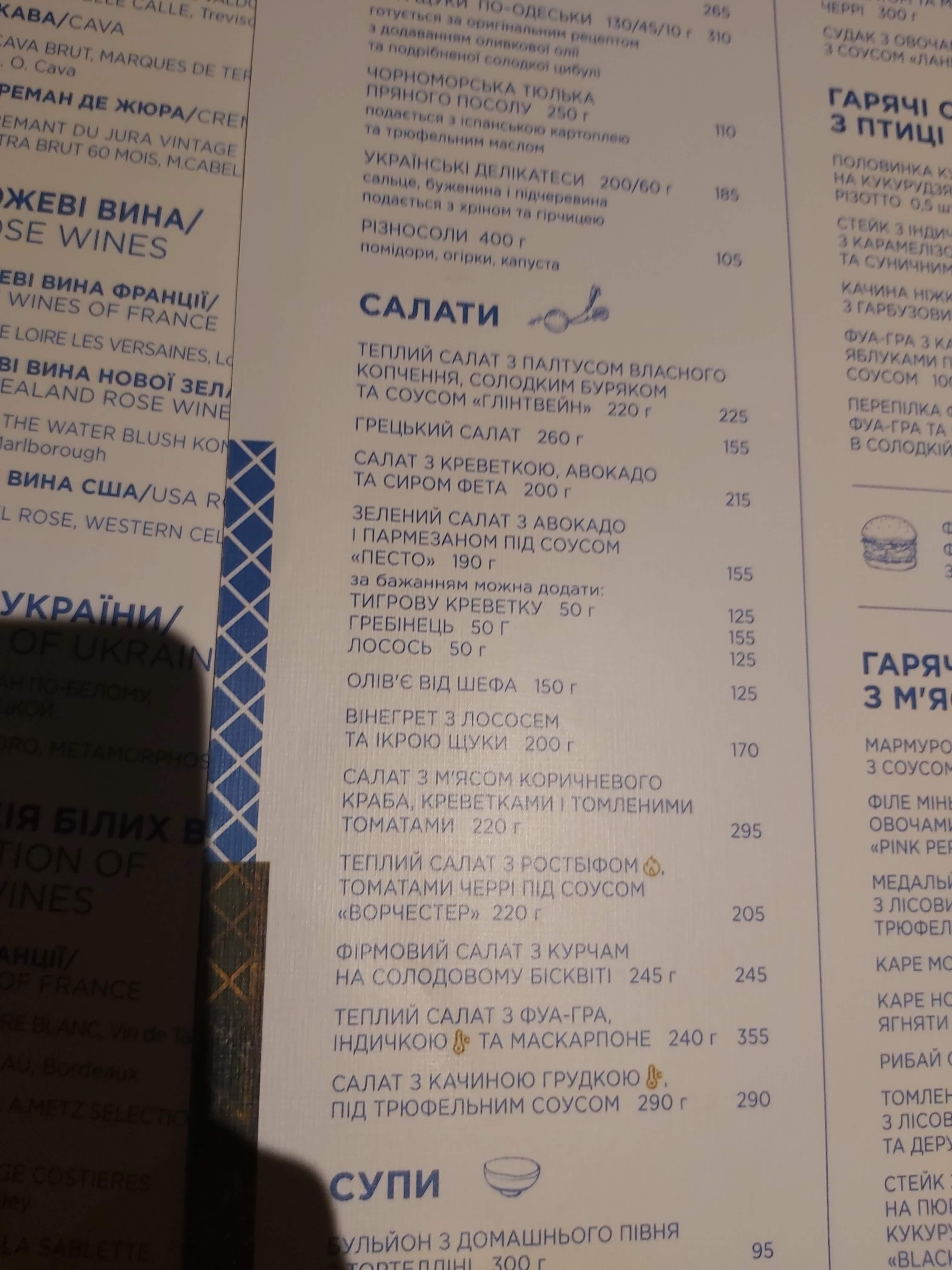 Syto-P'yano menu 9