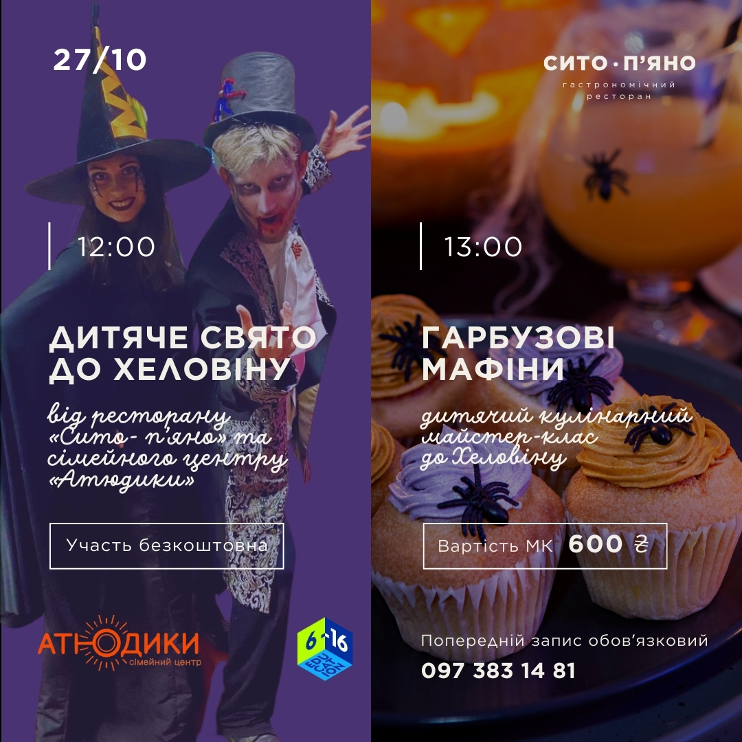 Syto-P'yano menu 10