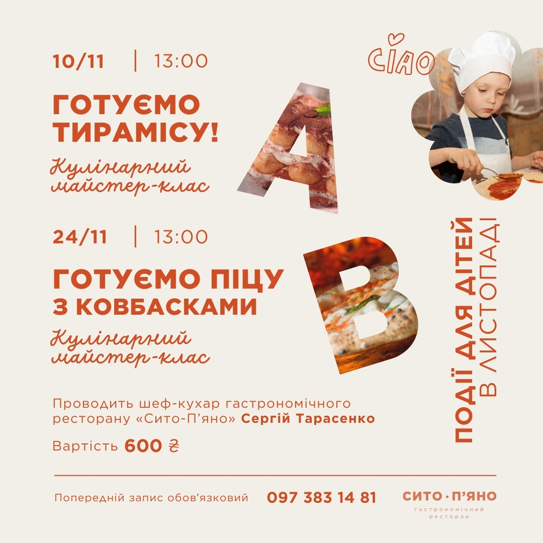 Syto-P'yano menu 11