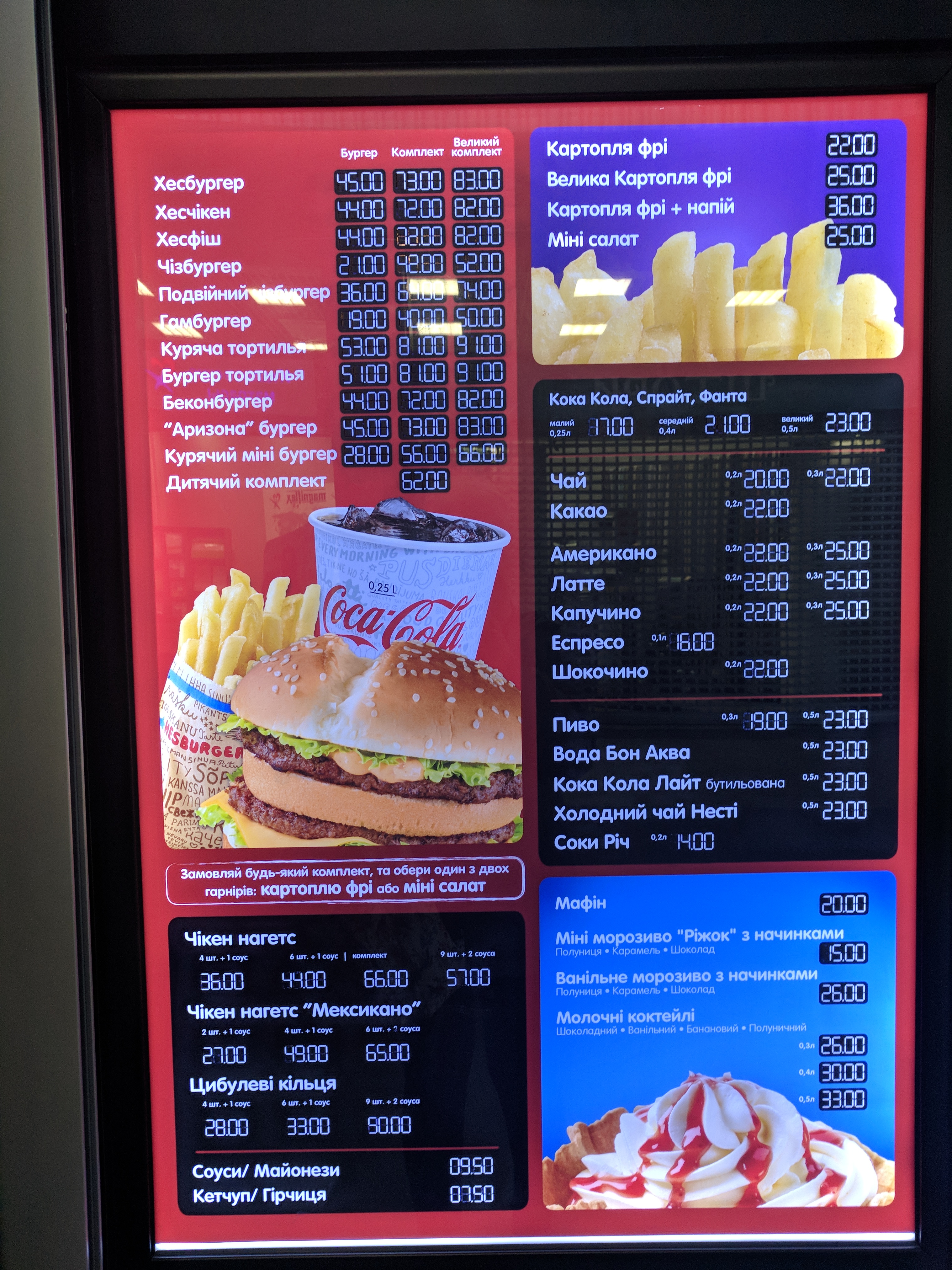 Hesburger Kiova Novus menu 2