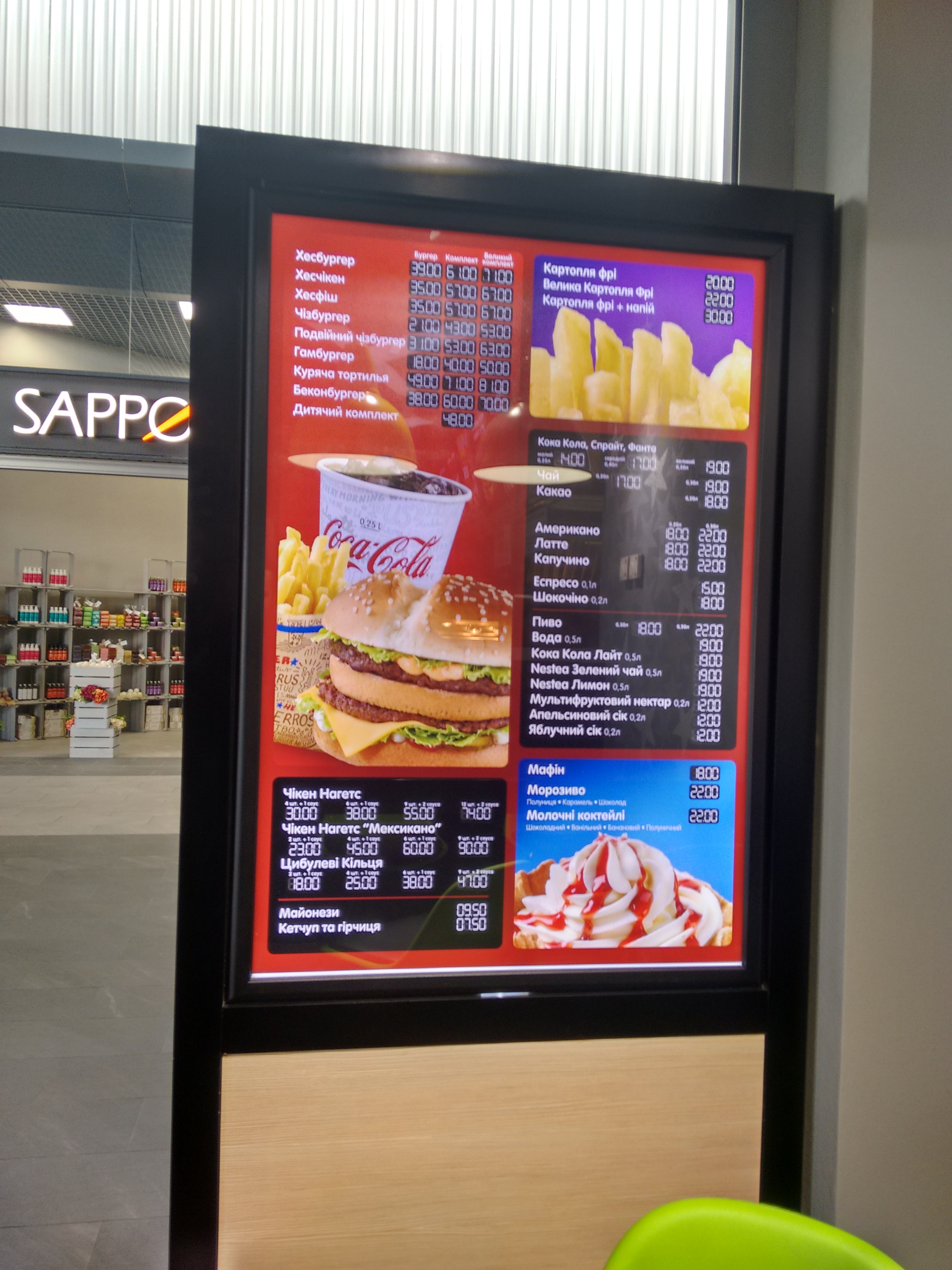 Hesburger Kiova Novus menu 3