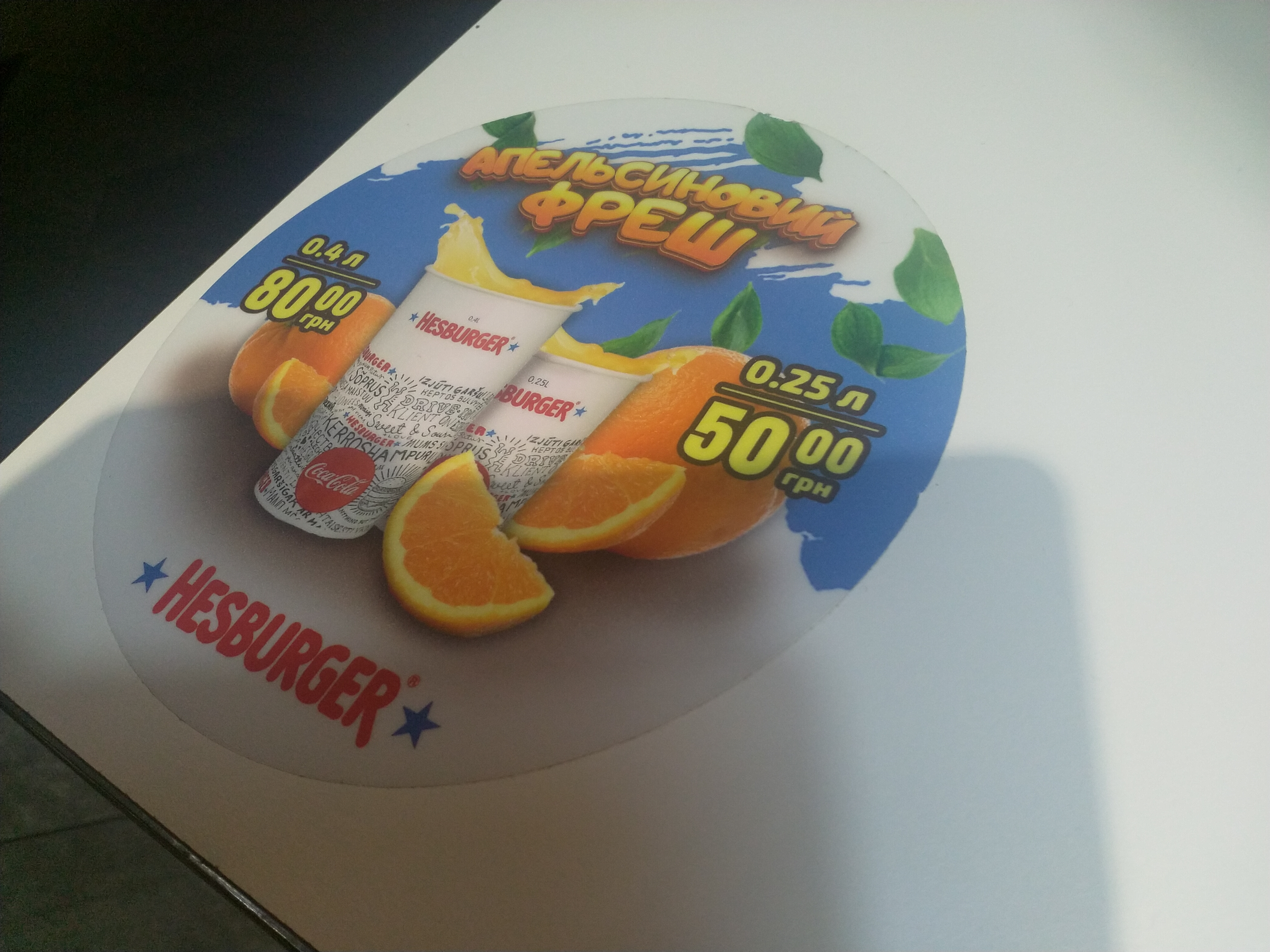 Hesburger Kiova Novus menu 5