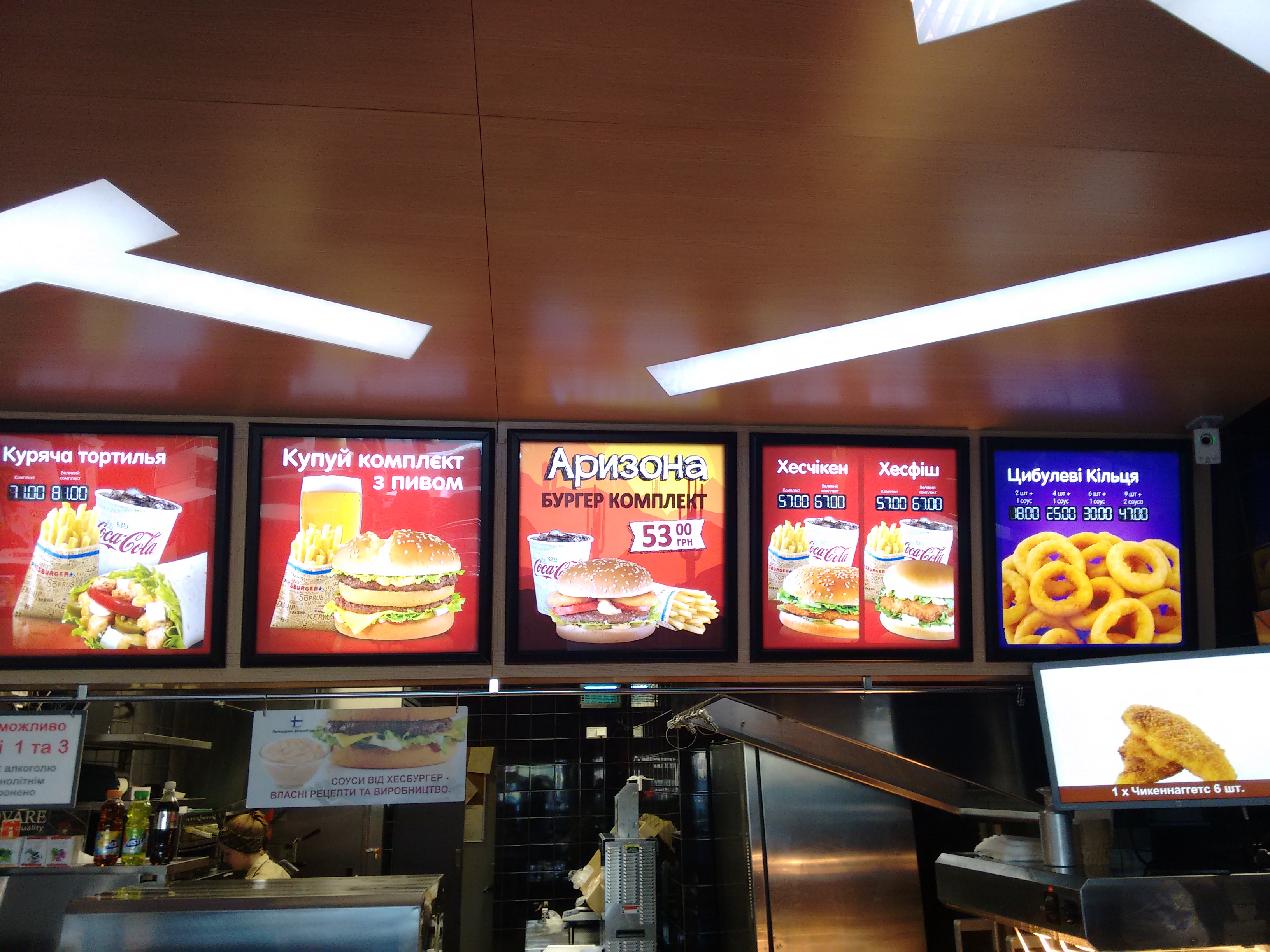 Hesburger Kiova Novus menu 7