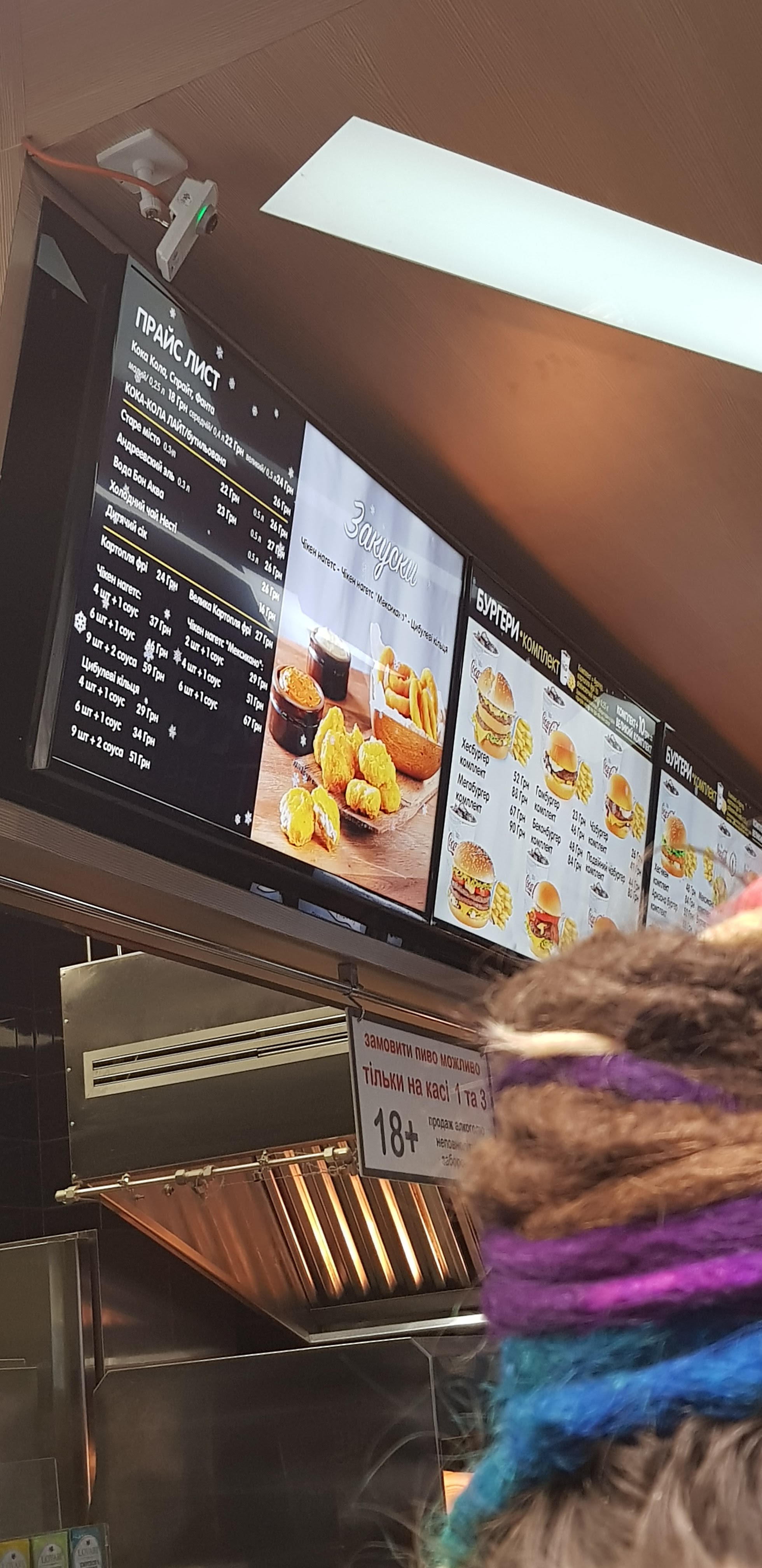 Hesburger Kiova Novus menu 8