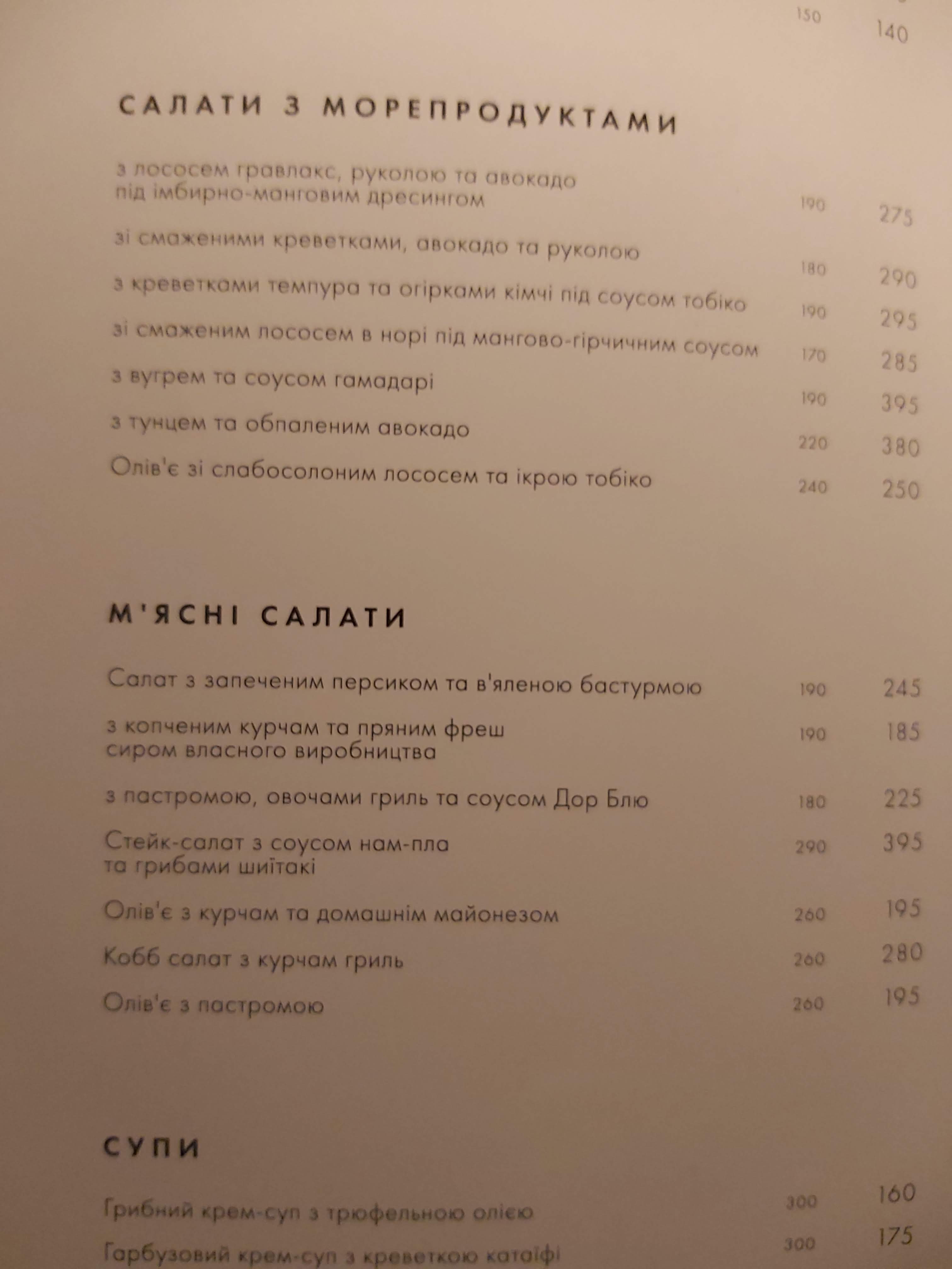 Par Bar 3 menu 1
