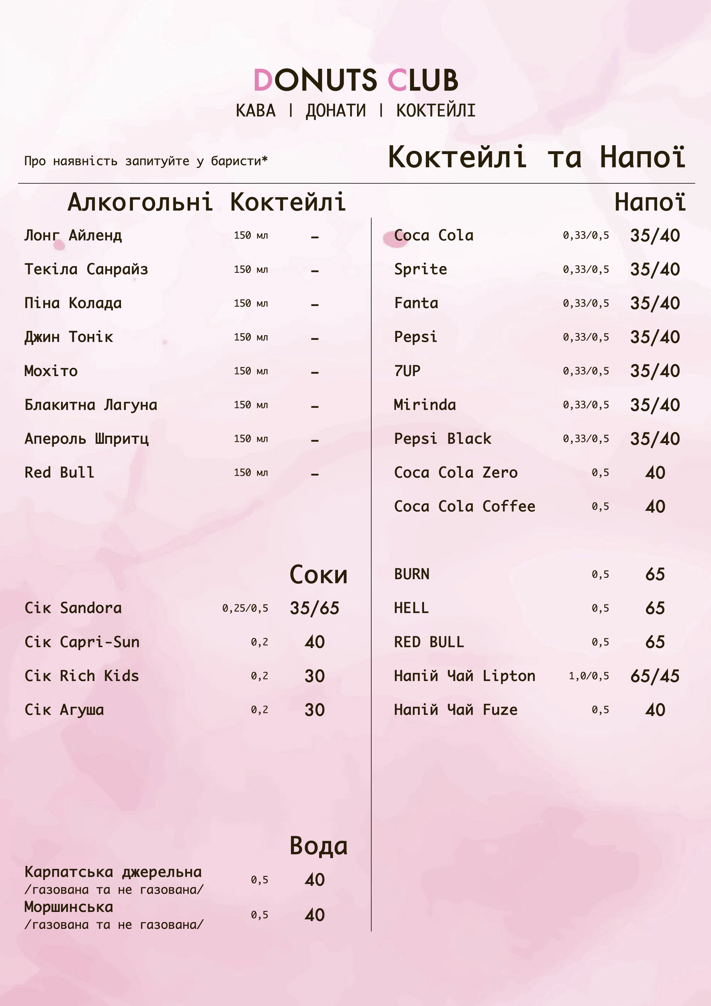 Donuts Club menu 4